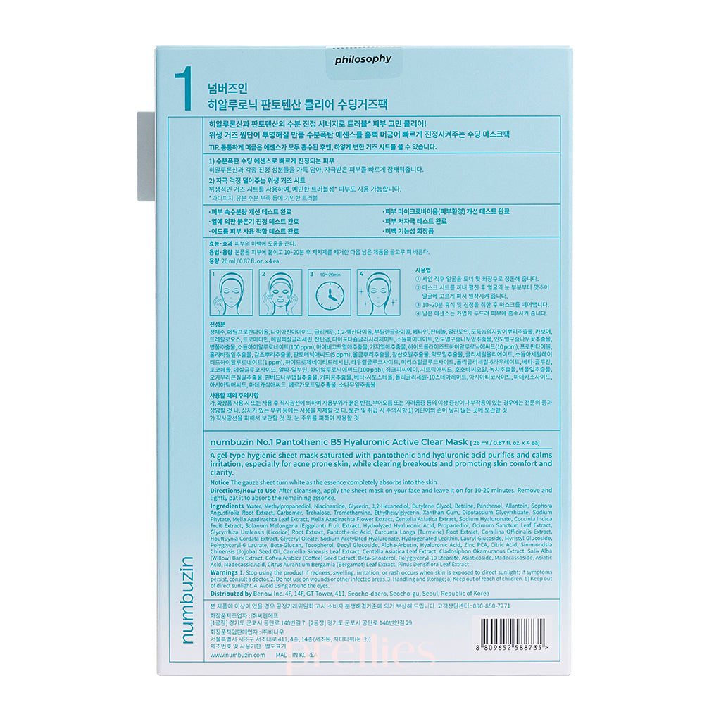 Numbuzin No.1 Pantothenic Acid B5 Hyaluronic Acid Active Clear Face Mask Sheet - 4pcs/Box - Hydrating & Brightening for Glowing Skin at Home or Travel