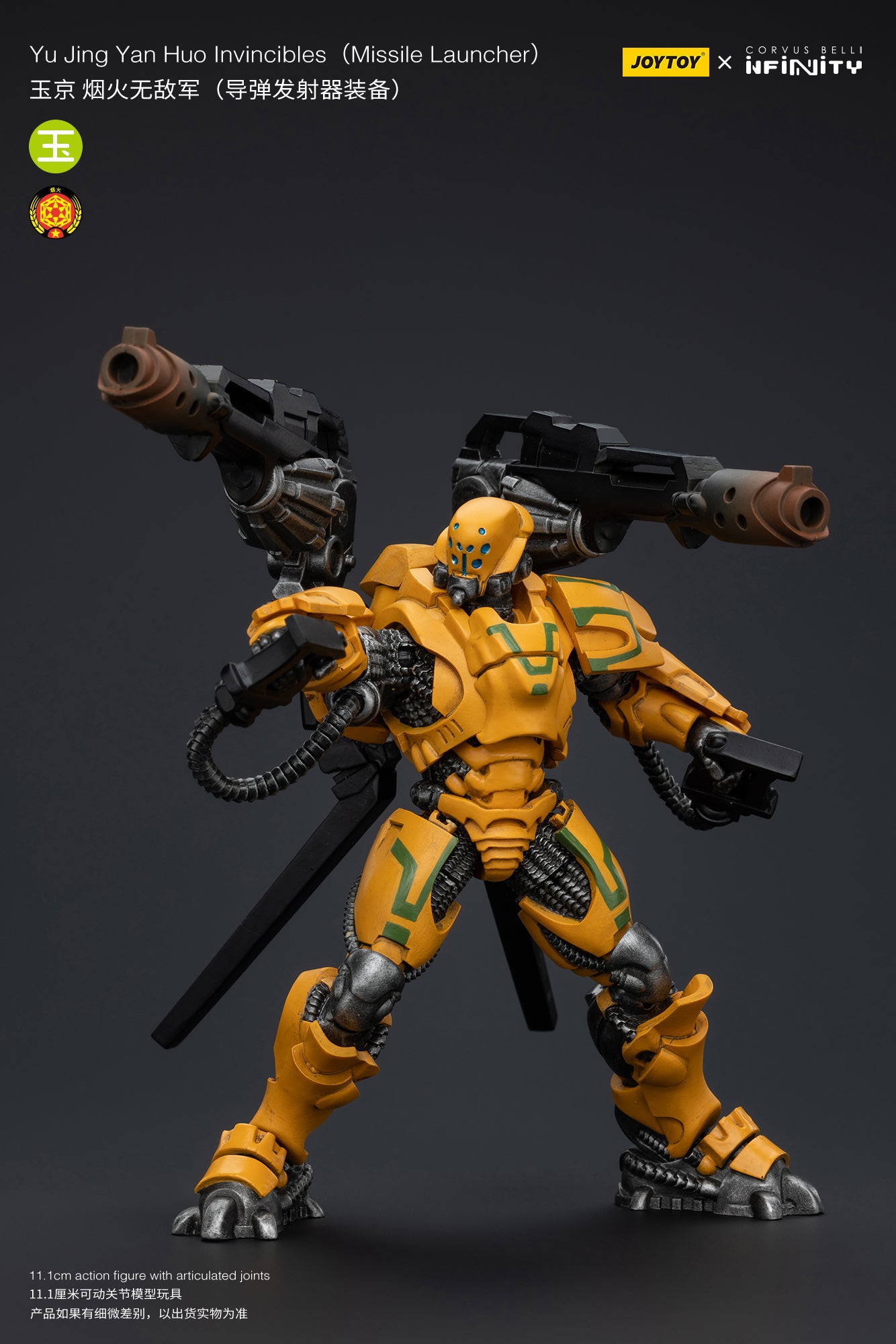 1/18 JOYTOY Action Figure - Infinity Yu Jing Blye Wolf Mongol Cavalry Wu Ming Assault Corps - Collectible Military Model for Display & Wargaming Scenes