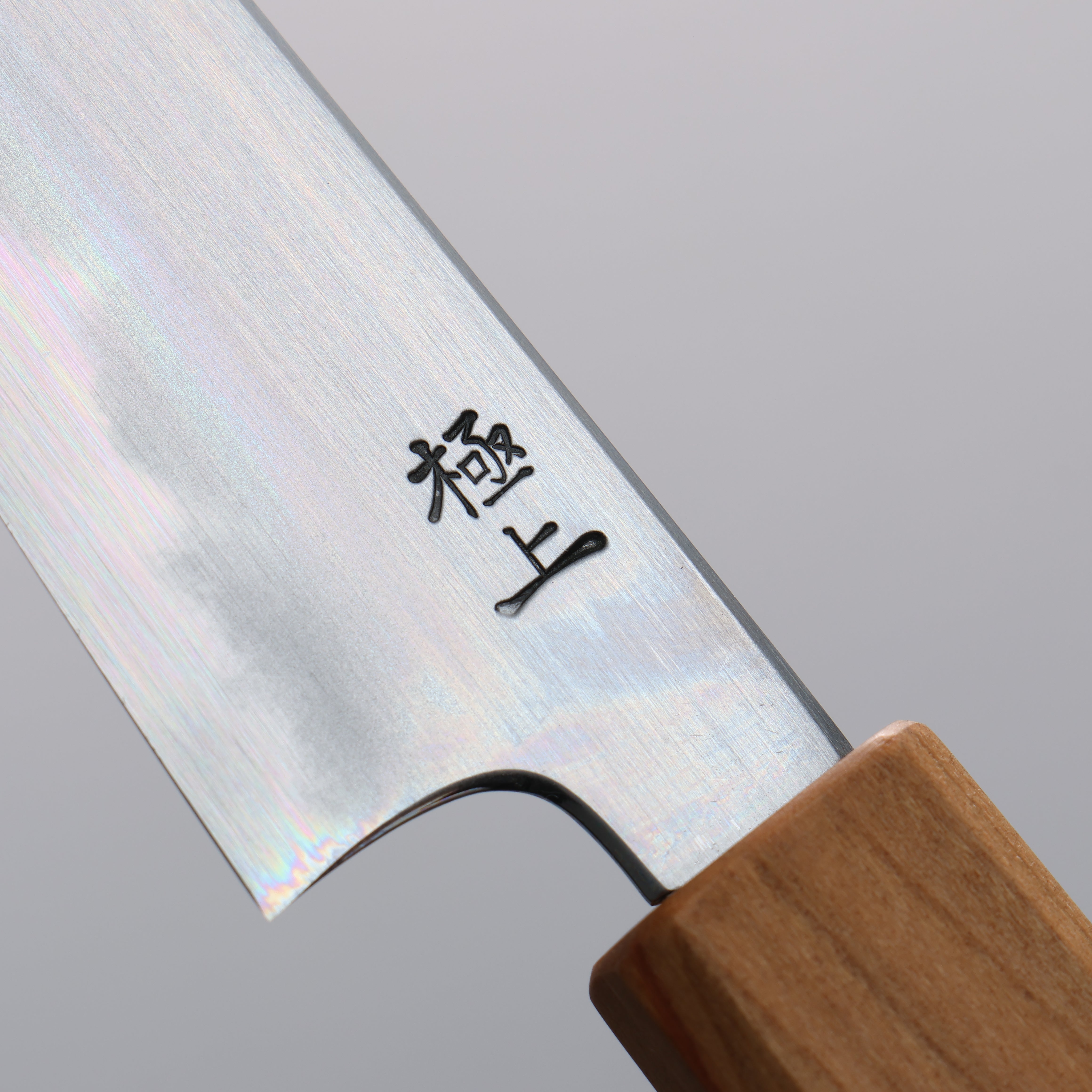 Kagekiyo Premium White Steel No.2 Petty Utility Knife 120mm with Cherry Wood Handle & Sheath - Perfect for Sushi, Vegetables & Precision Kitchen Tasks