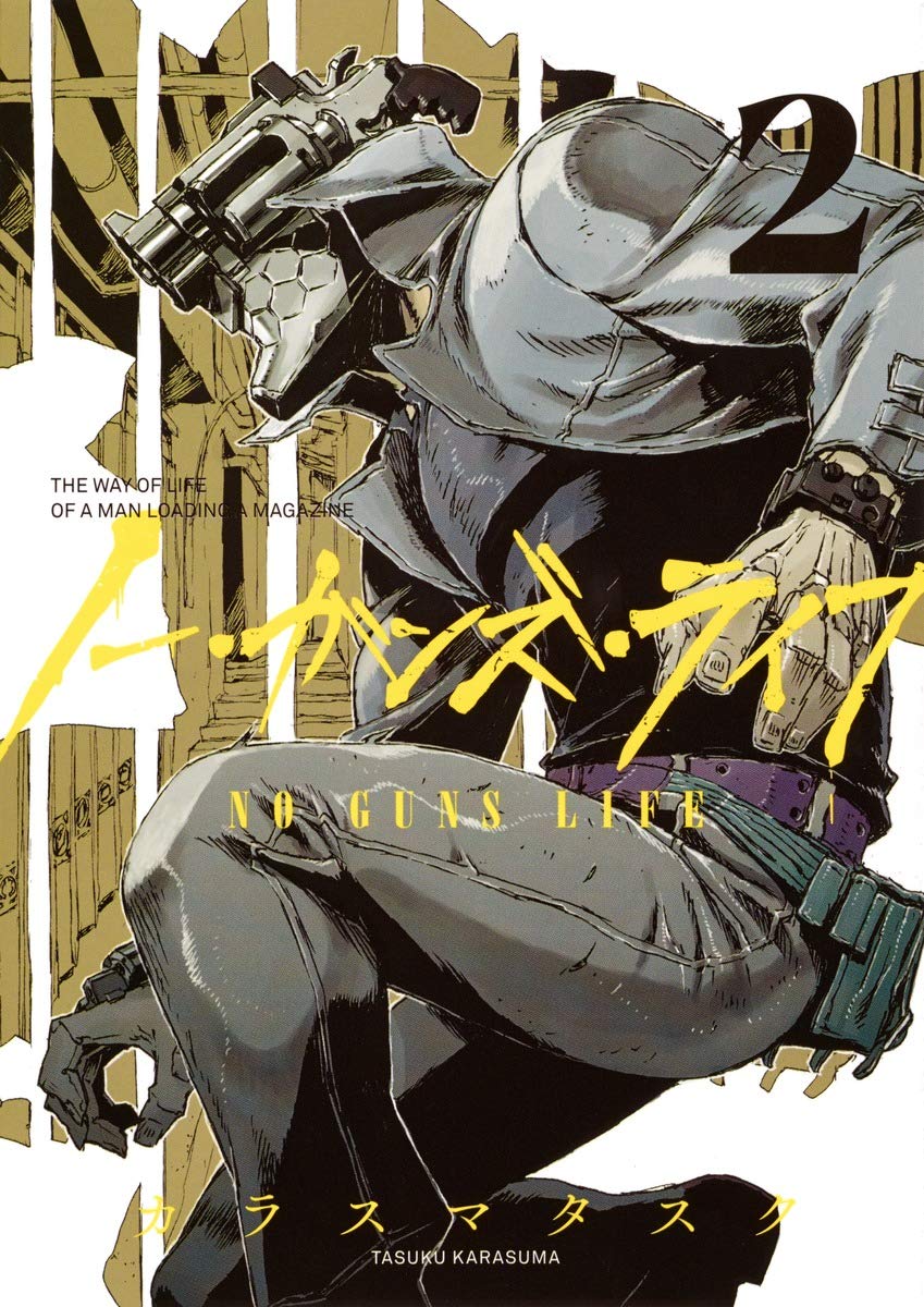 No Guns Life Vol.2 - Action-Packed Cyberpunk Manga | English Edition | Perfect for Sci-Fi Fans & Anime Lovers - Great for Collectors & Gift Giving
