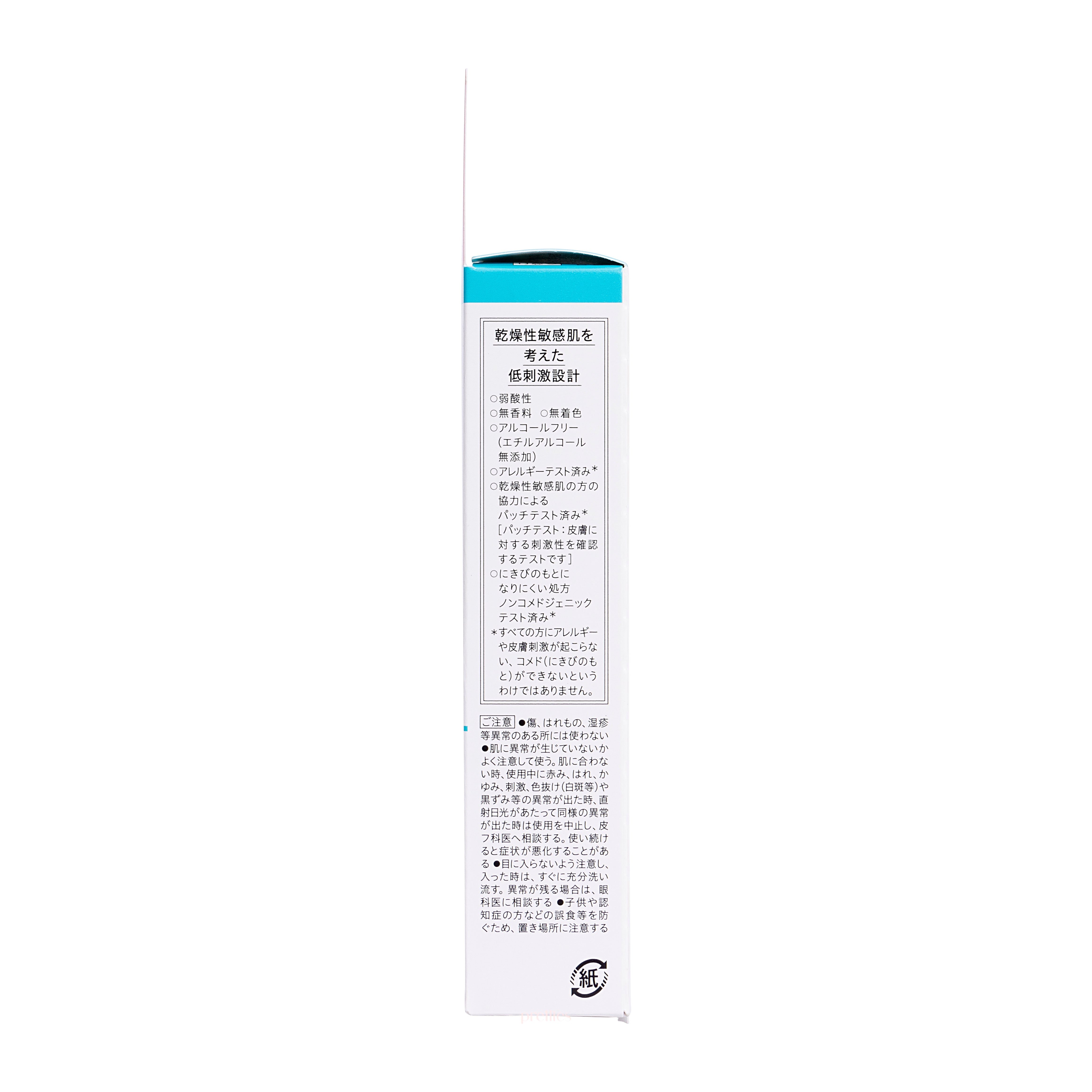 Curel Wrinkle Moisture Essence 40g - Anti-Aging Face Serum for Dry Skin, Deep Hydration & Fine Line Reduction - Perfect for Night Skincare Routine & Daily Moisturizing