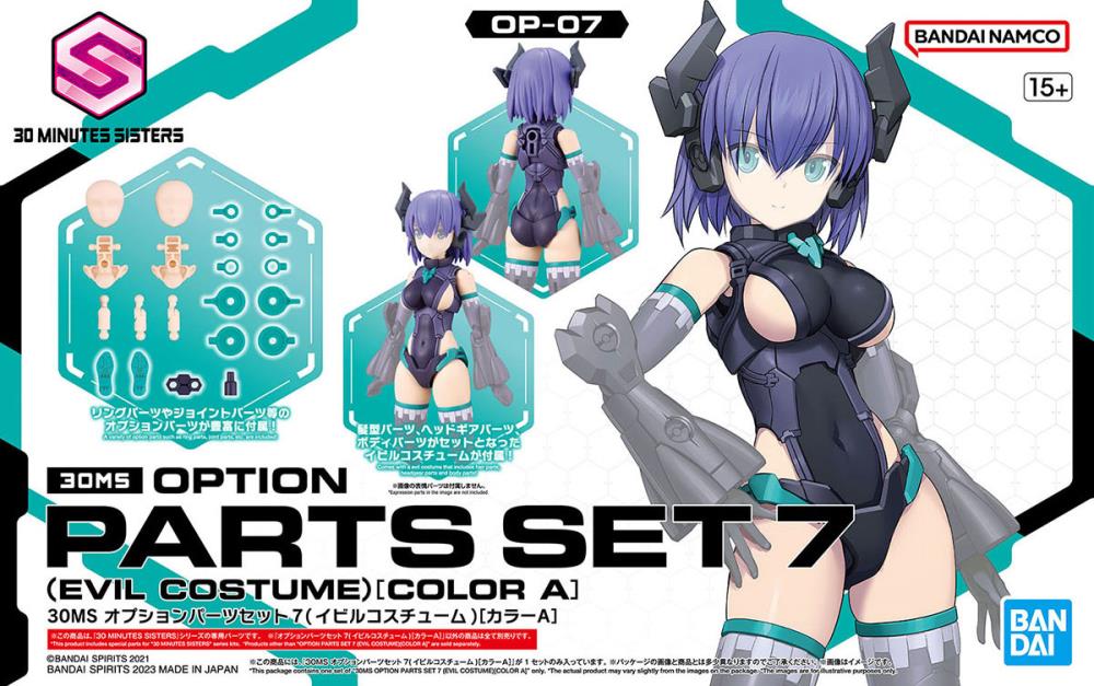 Bandai 30 Minutes Sisters 30MS OP-07 Option Parts Set 7 Evil Costume (Color A) Model Kit for Custom Anime Figures - Perfect for Collectors and DIY Enthusiasts