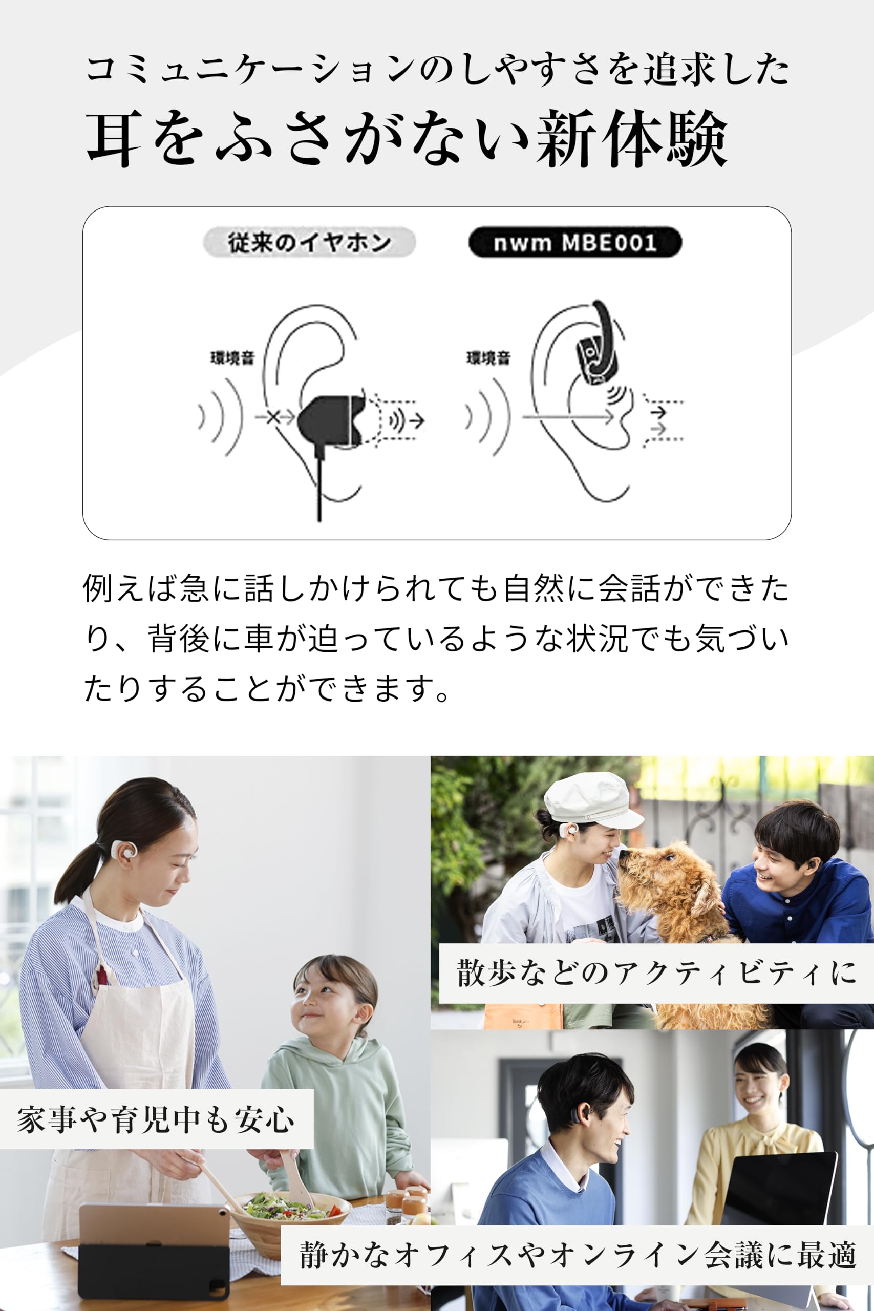 NWM MBE001 Wireless Open-Ear Headphones with PSZ Technology - No Sound Leakage, Built-in Mic (Dark Brown) | Bone Conduction Alternative for Running, Cycling & Office Use | Designed by NTT Sonority Japan