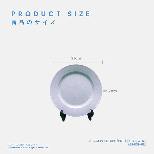 8 Rim Plate 6-Piece Set (36 Packets per Carton) - AS1408 6M - Durable Dinner Plates for Restaurants, Catering & Home Use