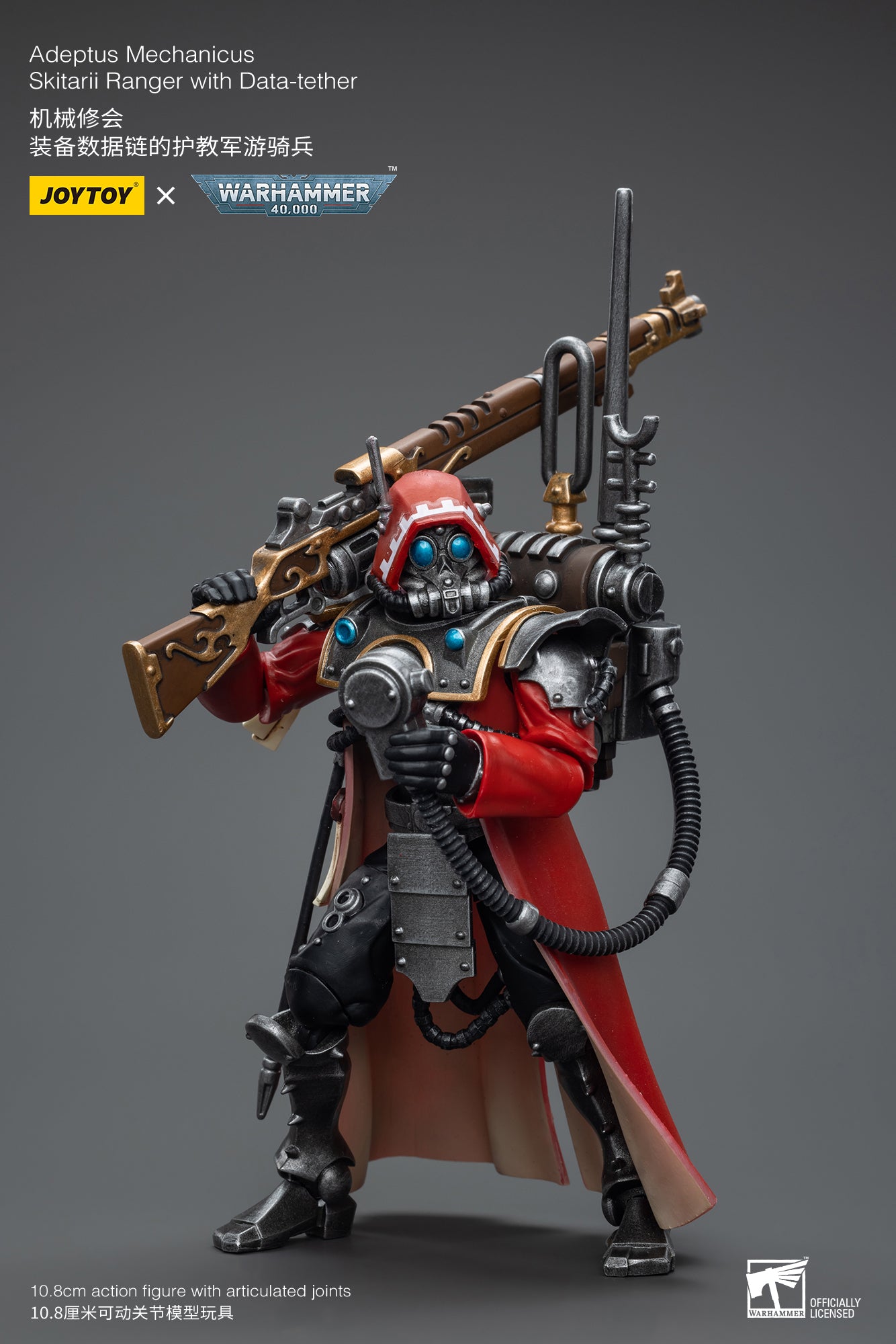1/18 JOYTOY Warhammer 40K Adeptus Mechanicus Skitarii Ranger Action Figure with Data Tether - Collectible Miniature for Tabletop Gaming & Display