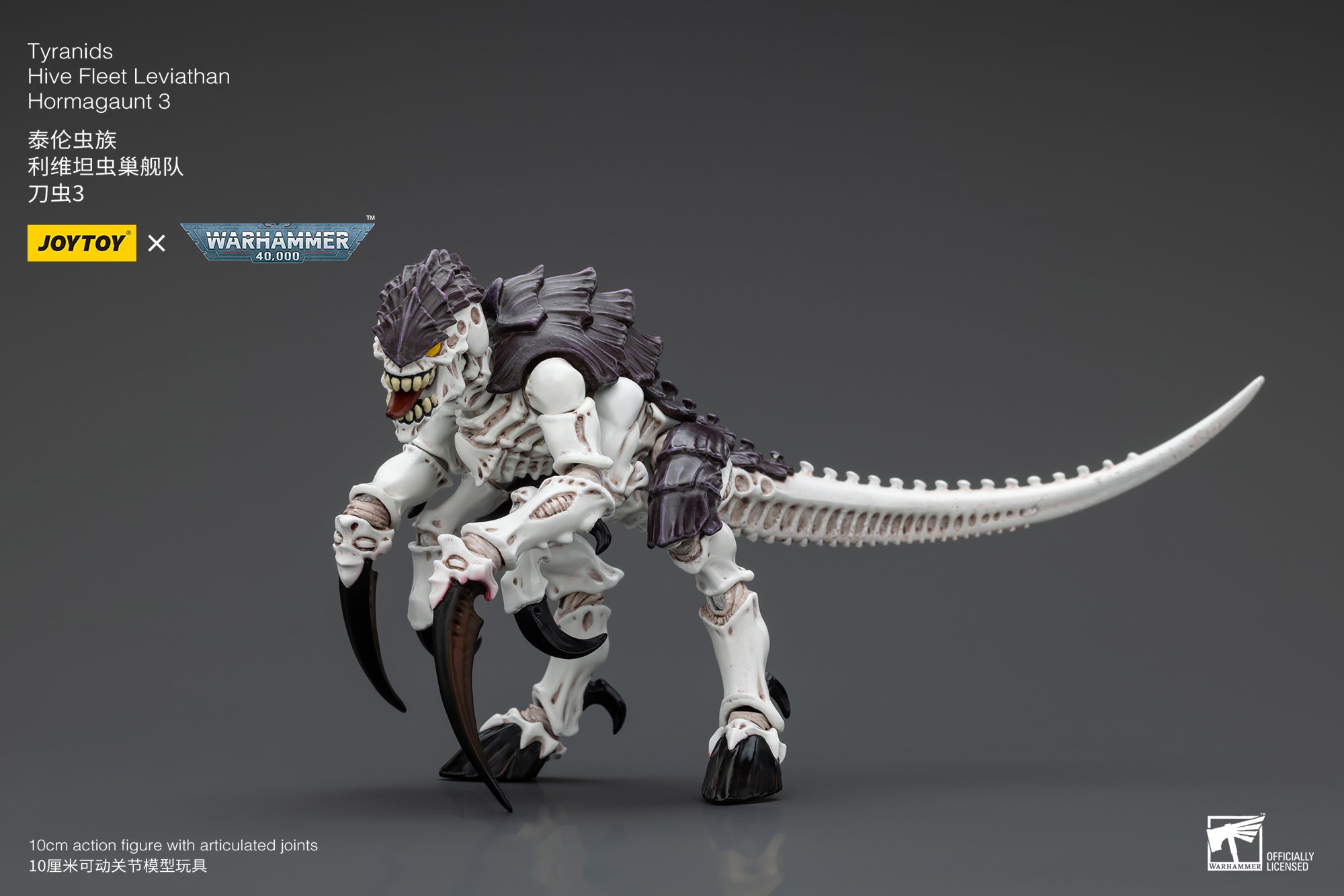 JOYTOY 1/18 Scale Warhammer 40K Tyranids Hive Fleet Leviathan Hormagaunt Termagant Ripper Action Figure - Perfect for Tabletop Gaming, Collecting & Display