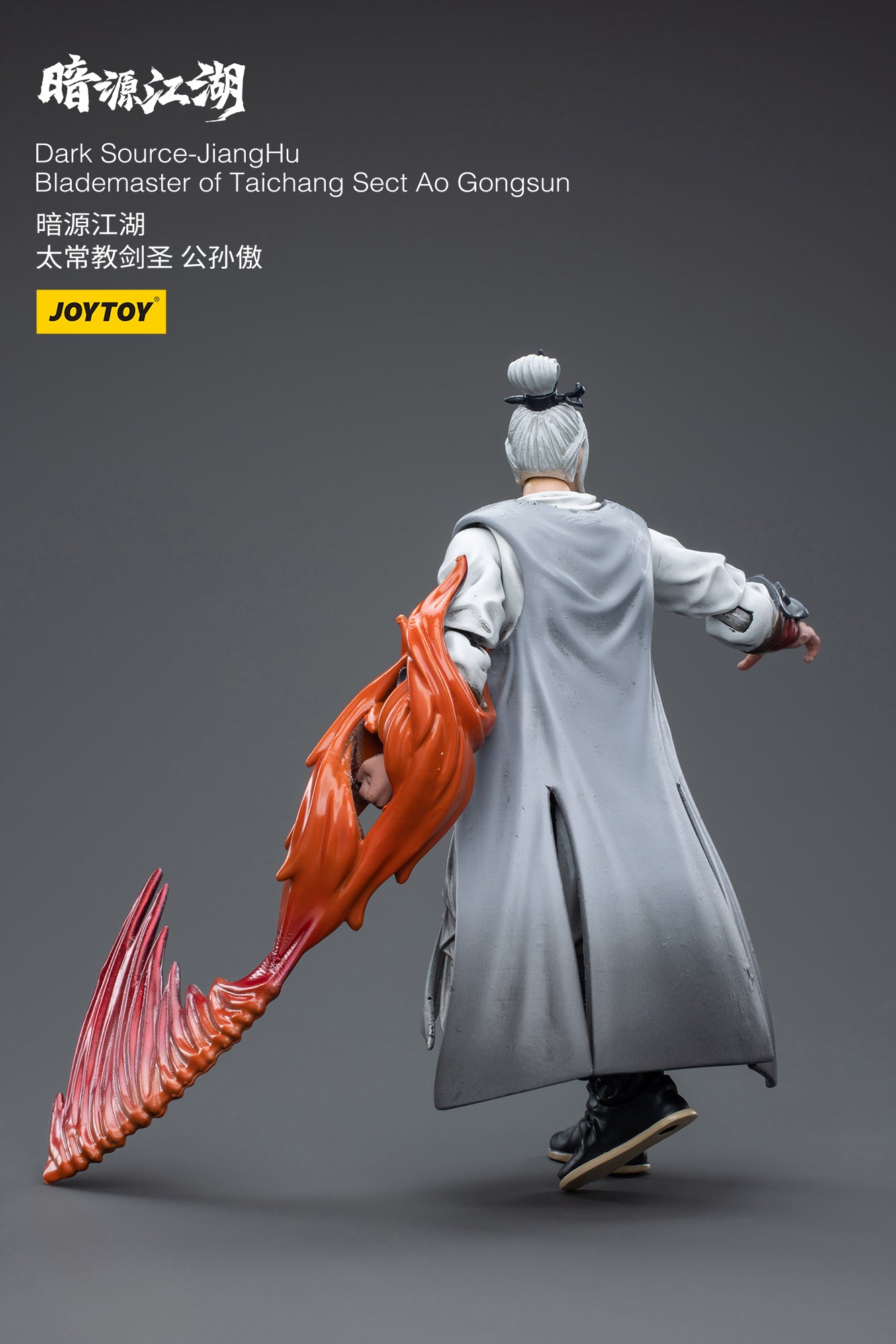 JOYTOY 3.75 Inch Dark Source JiangHu Blademaster Ao Gongsun Action Figure - Taichang Sect Collectible Toy for Display & Role Play | Perfect for Anime Fans & Model Collectors