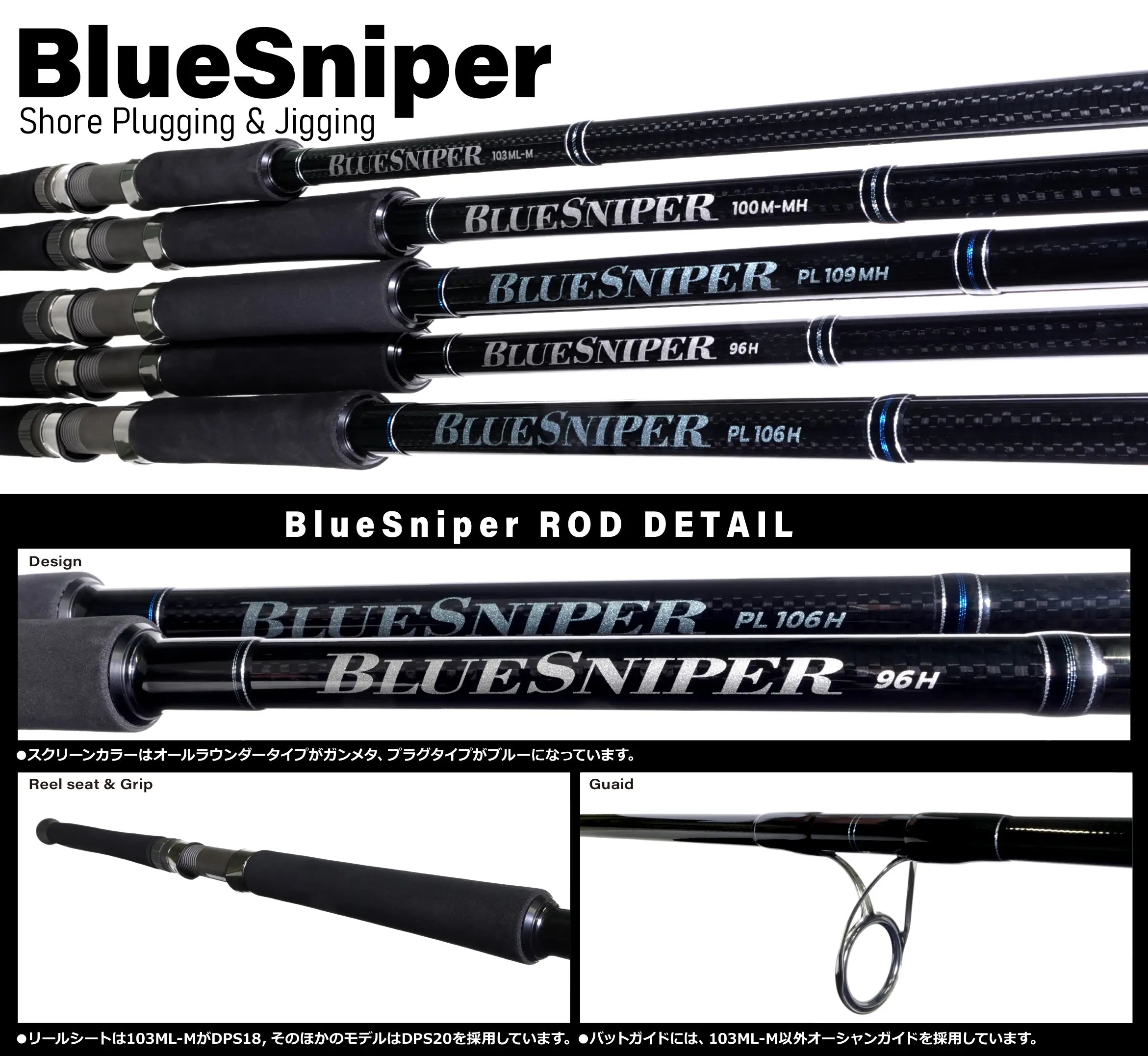 Yamaga Blanks Blue Sniper Surf Fishing Rods 2024 - Premium Saltwater Surf Casting Rod for Beach & Pier Fishing