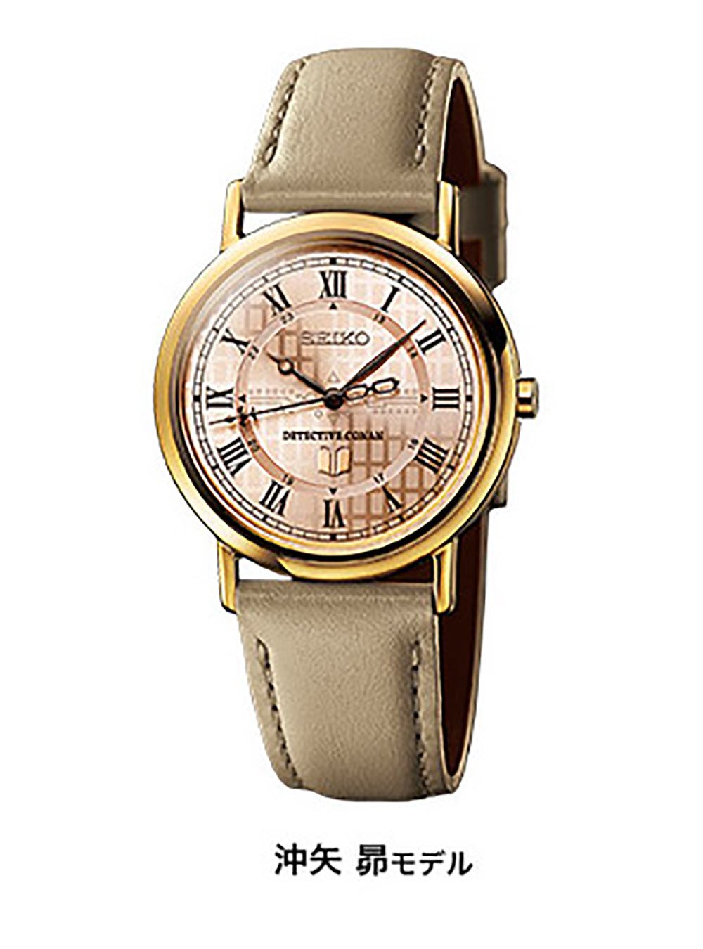 Seiko Subaru Okiya Limited Edition Detective Conan Watch - Made in Japan - Perfect for Anime Fans & Collectors