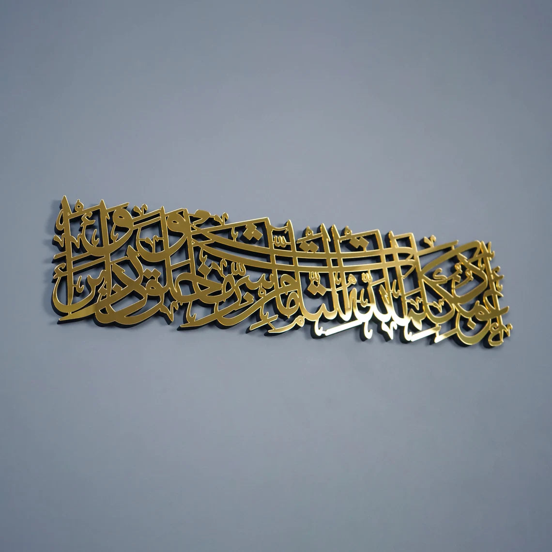 Islamic Wall Art - Dua for Protection from Evil Eye - Handcrafted Wooden Islamic Artwork - Perfect for Home Decor & Spiritual Protection