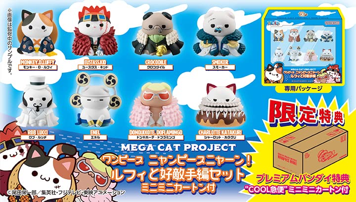 Megahouse One Piece Nyan Piece Nyan! Version Luffy with Rivals Action Figure - Mega Cat Project Collectible Gift for Anime Fans | Perfect for Display, Collection, and One Piece Merchandise Lovers