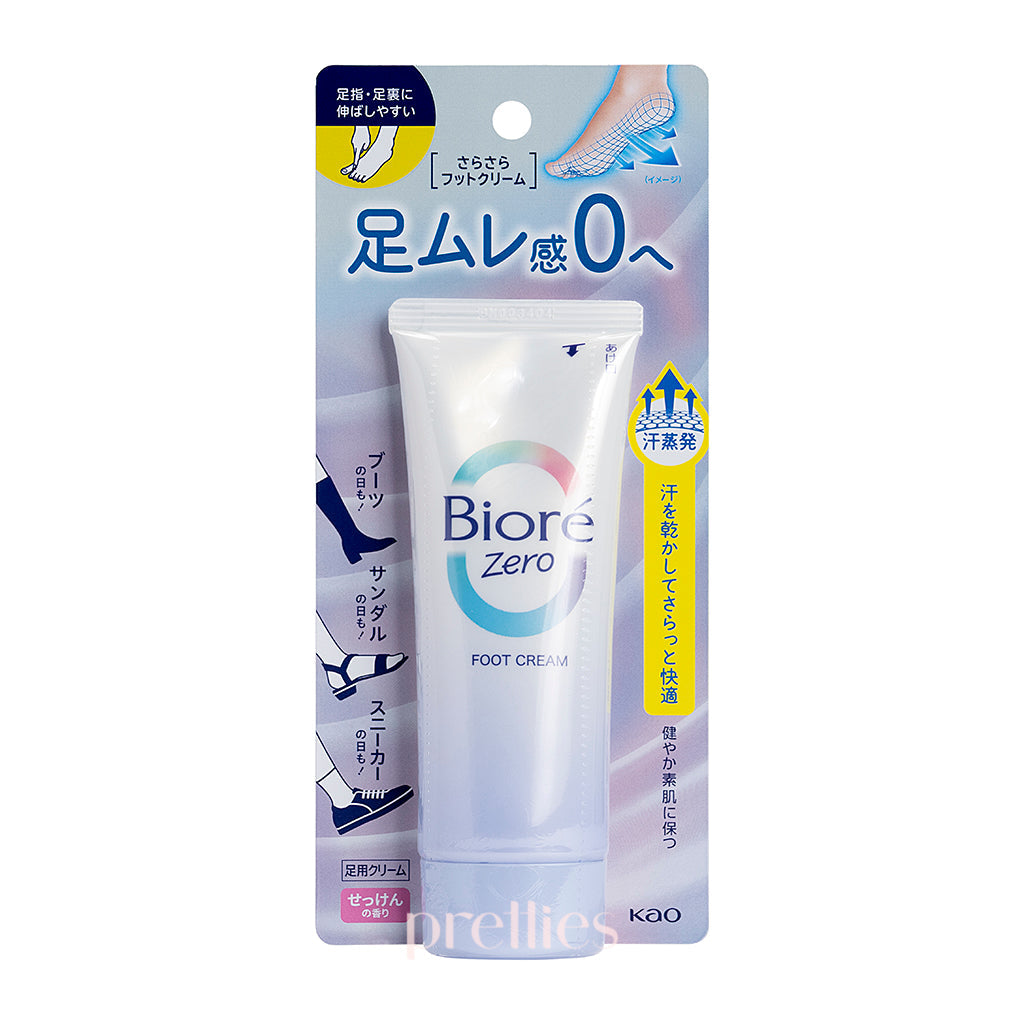 BIORE Zero Foot Cream 70g - Moisturizing & Deodorizing Foot Care with Refreshing Soap Scent - Perfect for Dry Cracked Heels & Odor Control at Home or Gym