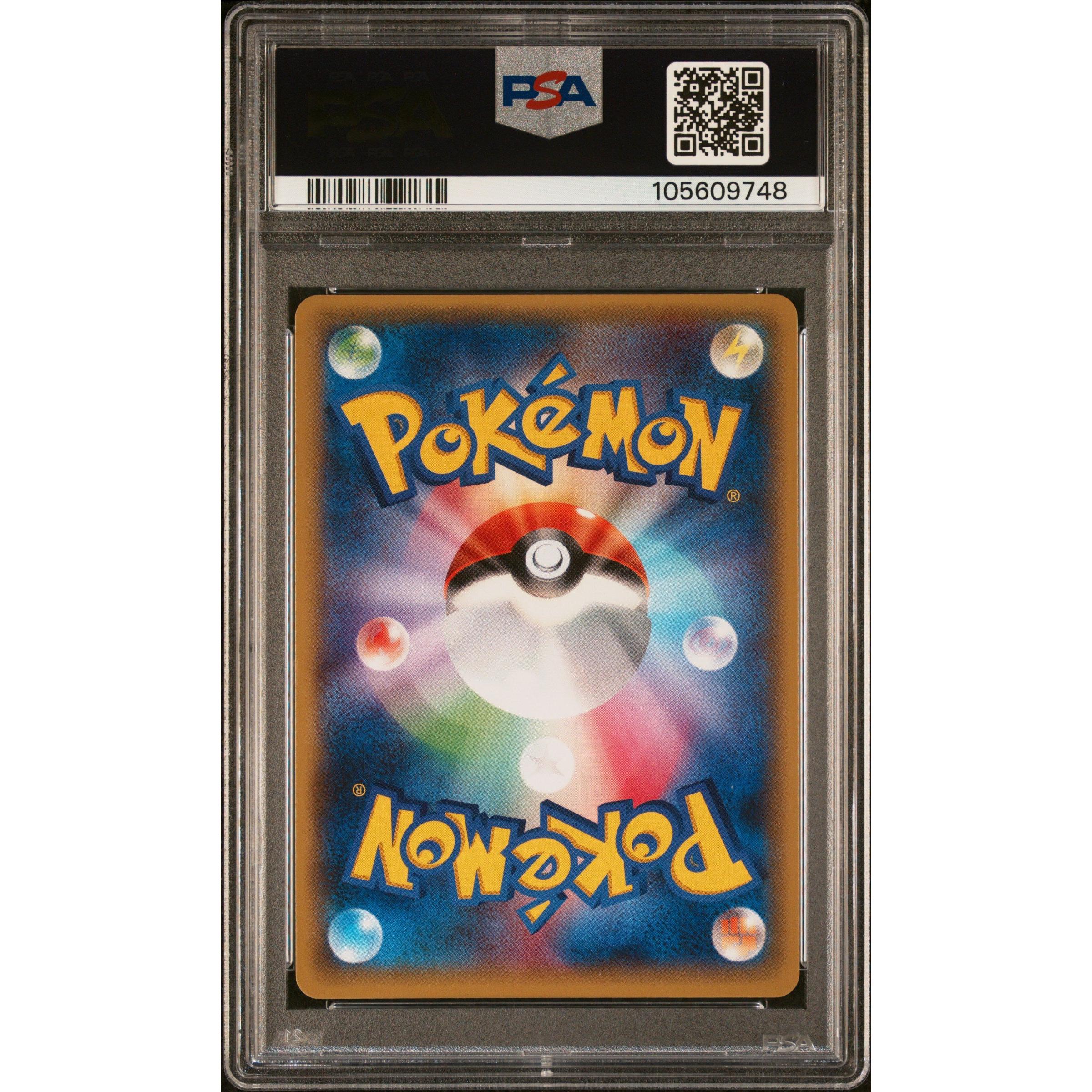 2015 Pokemon Japanese XY Promo Mega Swampert EX XY PSA 9 Graded Card - Collectible Trading Card Game for Battles & Display