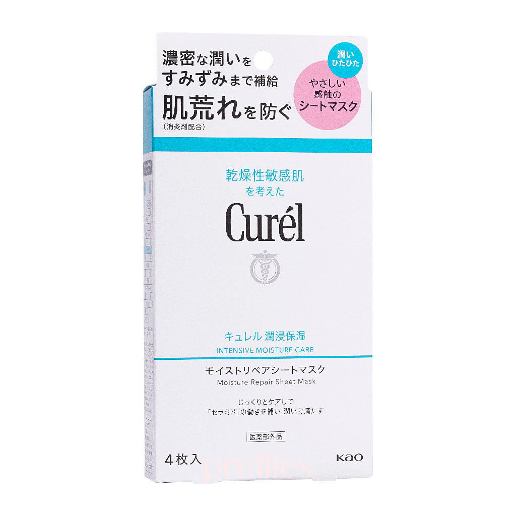 Curel Moisture Repair Sheet Mask 4 Pack - Hydrating & Soothing Facial Mask for Dry & Sensitive Skin - Perfect for Nighttime Skincare & Travel Essentials