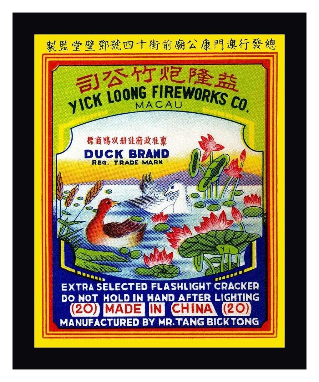 Duck Brand Premium Flashlight Cracker Framed Canvas Art Print - 20x24 Inches - Black Wood Frame - Ready to Hang Wall Decor for Living Room, Bedroom & Office