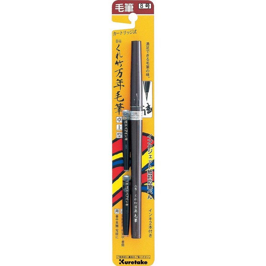 Kuretake No. 8 Water-Based Black Ink Brush Pen with 2 Refills - Perfect for Calligraphy, Drawing & Hand Lettering Art Projects