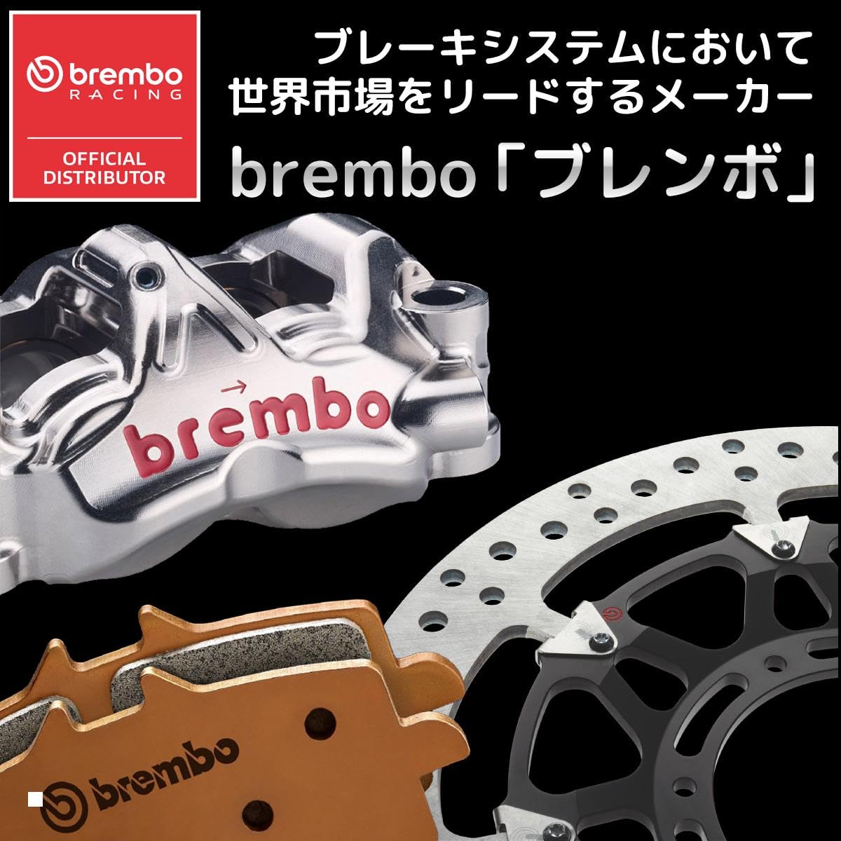 Brembo 2 Gold 2-Piston Cast Caliper Rear Brake - 20.5161.43 - High Performance Motorcycle & Sports Car Braking System for Racing & Street Use