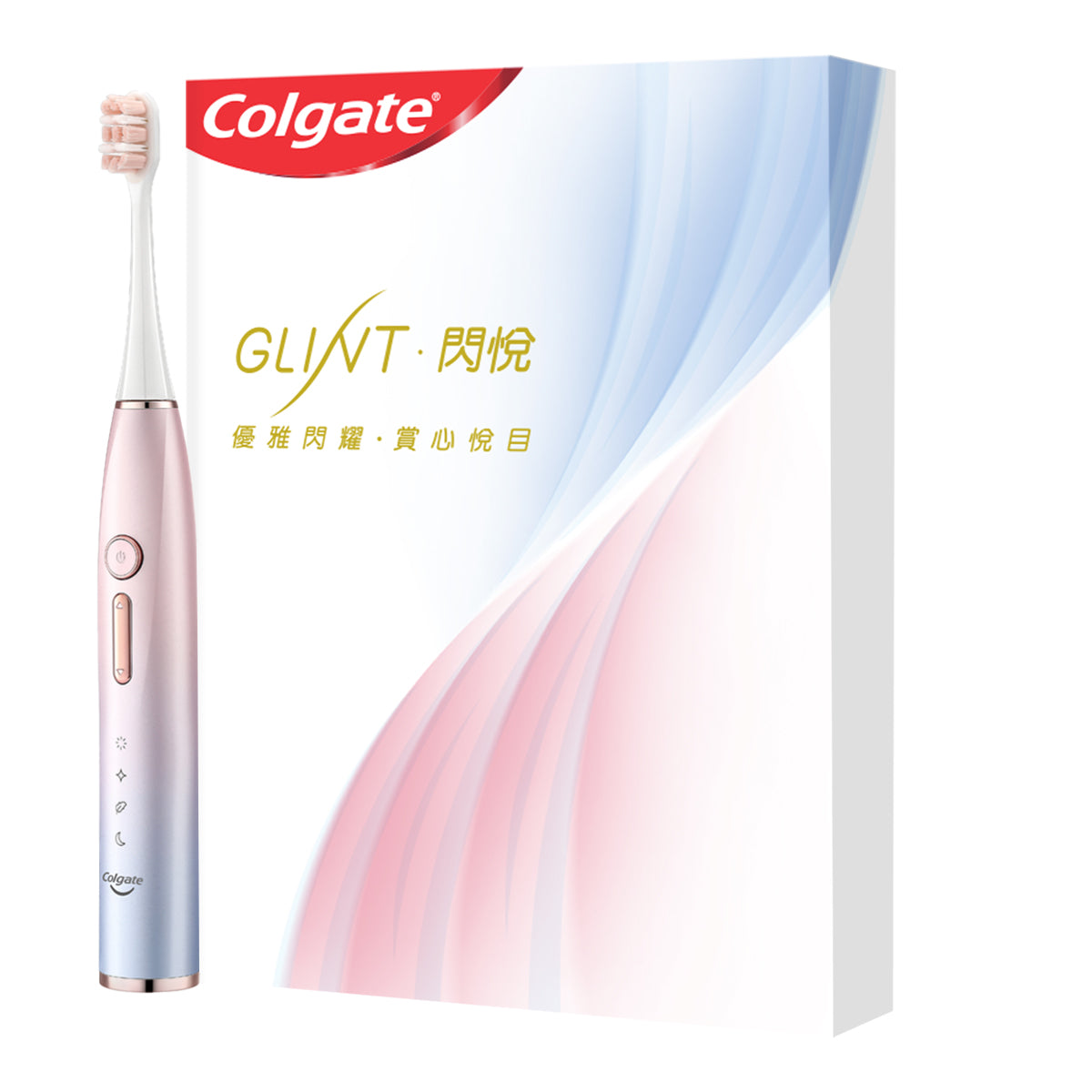 Colgate Glint Sonic Electric Toothbrush - Pink | Whitening & Stain Removal | Gentle Gum Care | Perfect for Travel & Daily Oral Hygiene