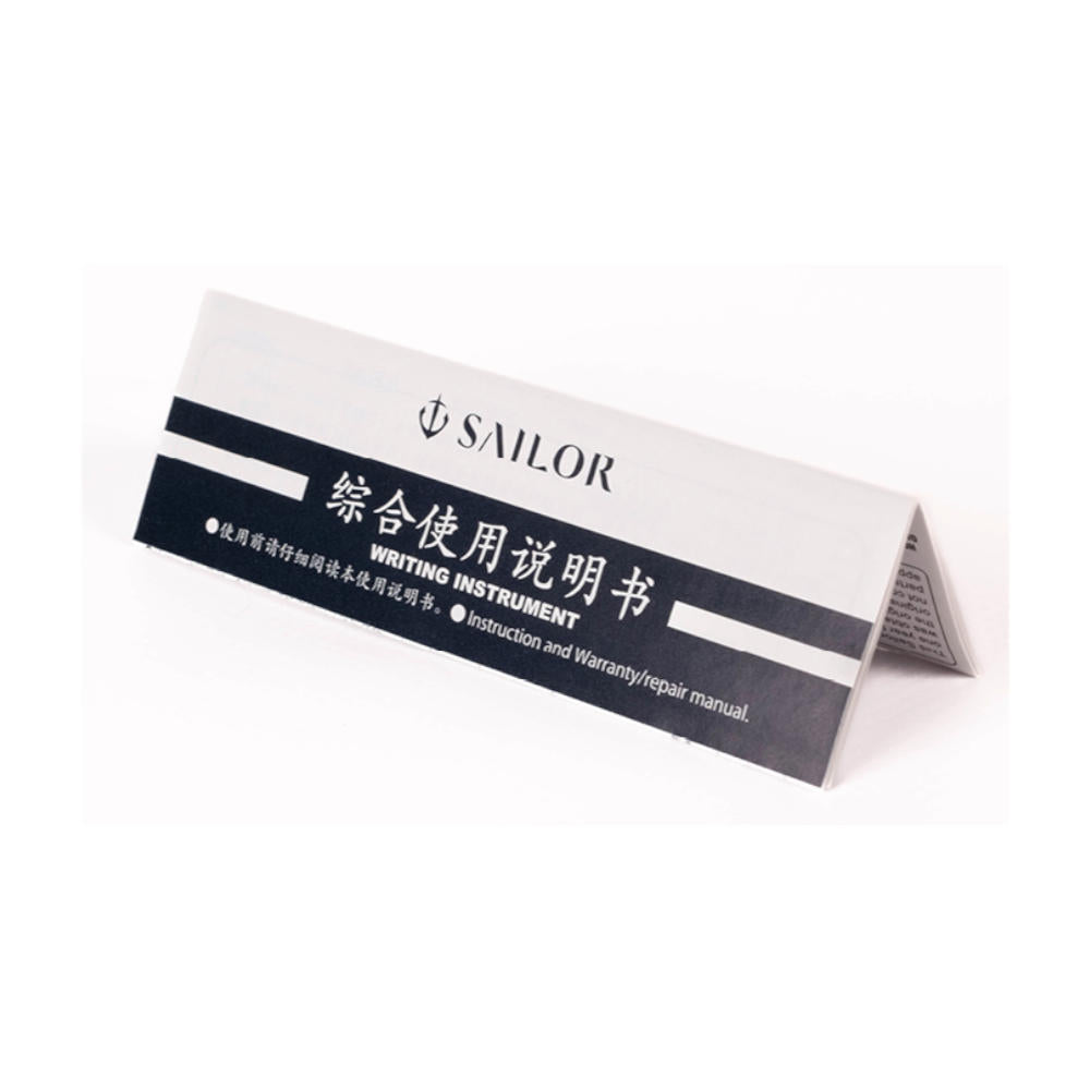 Sailor Fountain Pen Pro Gear Slim Mini (2nd Release) - Premium Japanese Writing Instrument for Calligraphy & Note Taking - Perfect Gift for Writers & Professionals