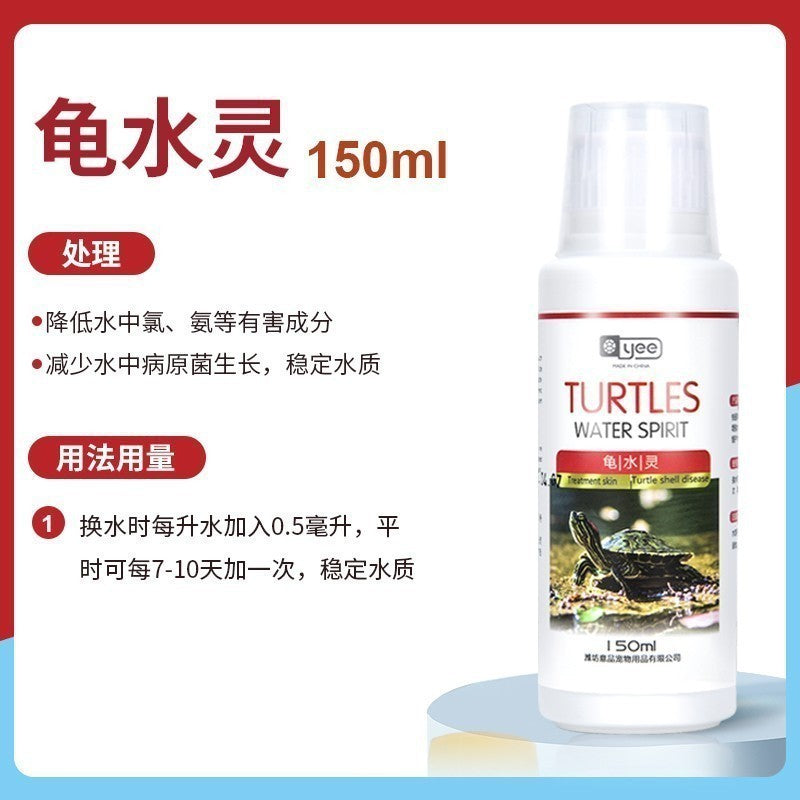 Yee Turtle Turquoise Skin & Nail Care Medicine | Eye Care Solution | Nasal Disinfectant & Deodorizer | First Aid & Medical Health Essentials for Home, Travel & Emergency Use