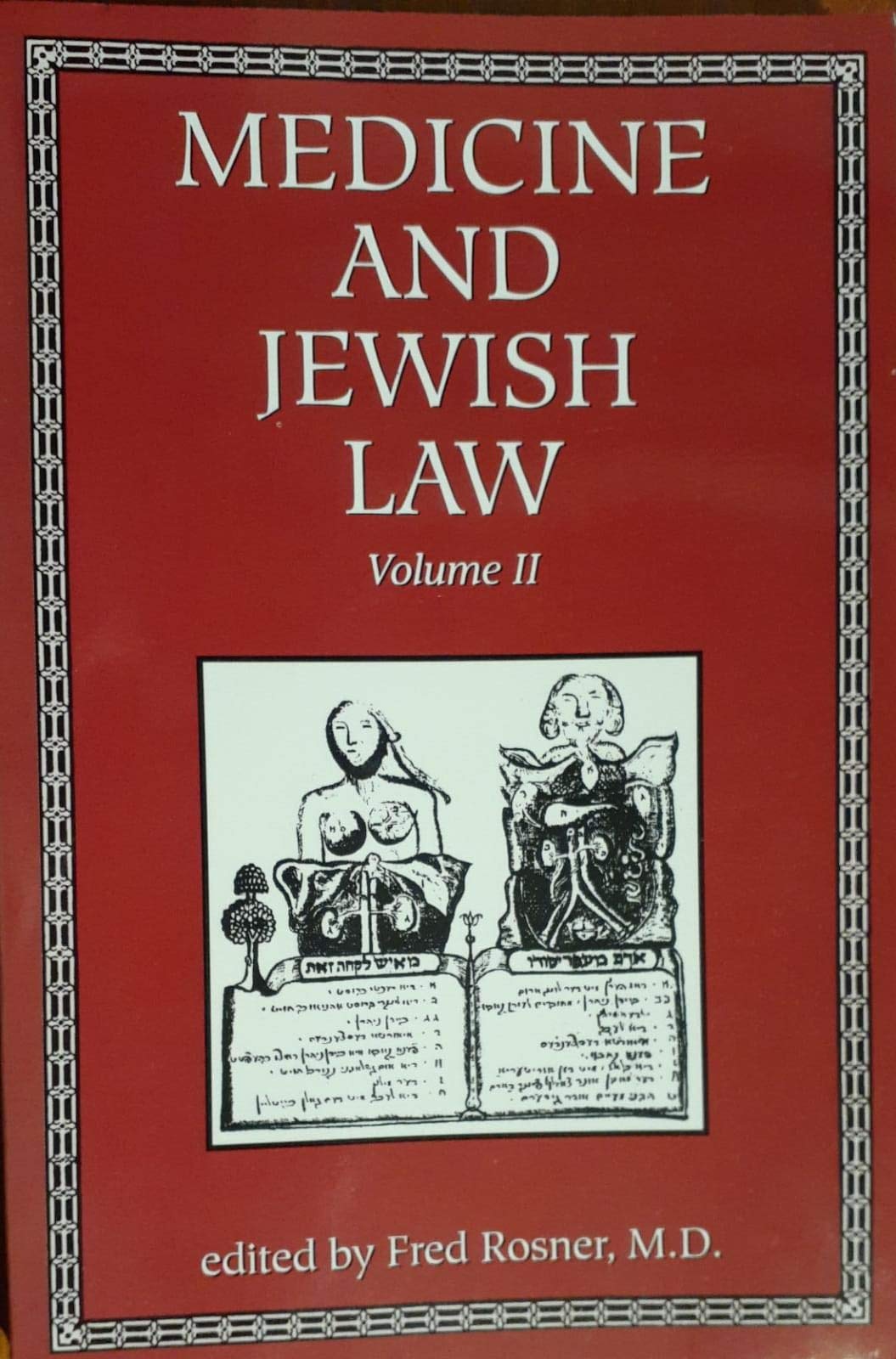 Medicine and Jewish Law (Volume II) - Comprehensive Guide on Halachic Medical Ethics for Healthcare Professionals & Students - Perfect for Research, Study & Religious Practice