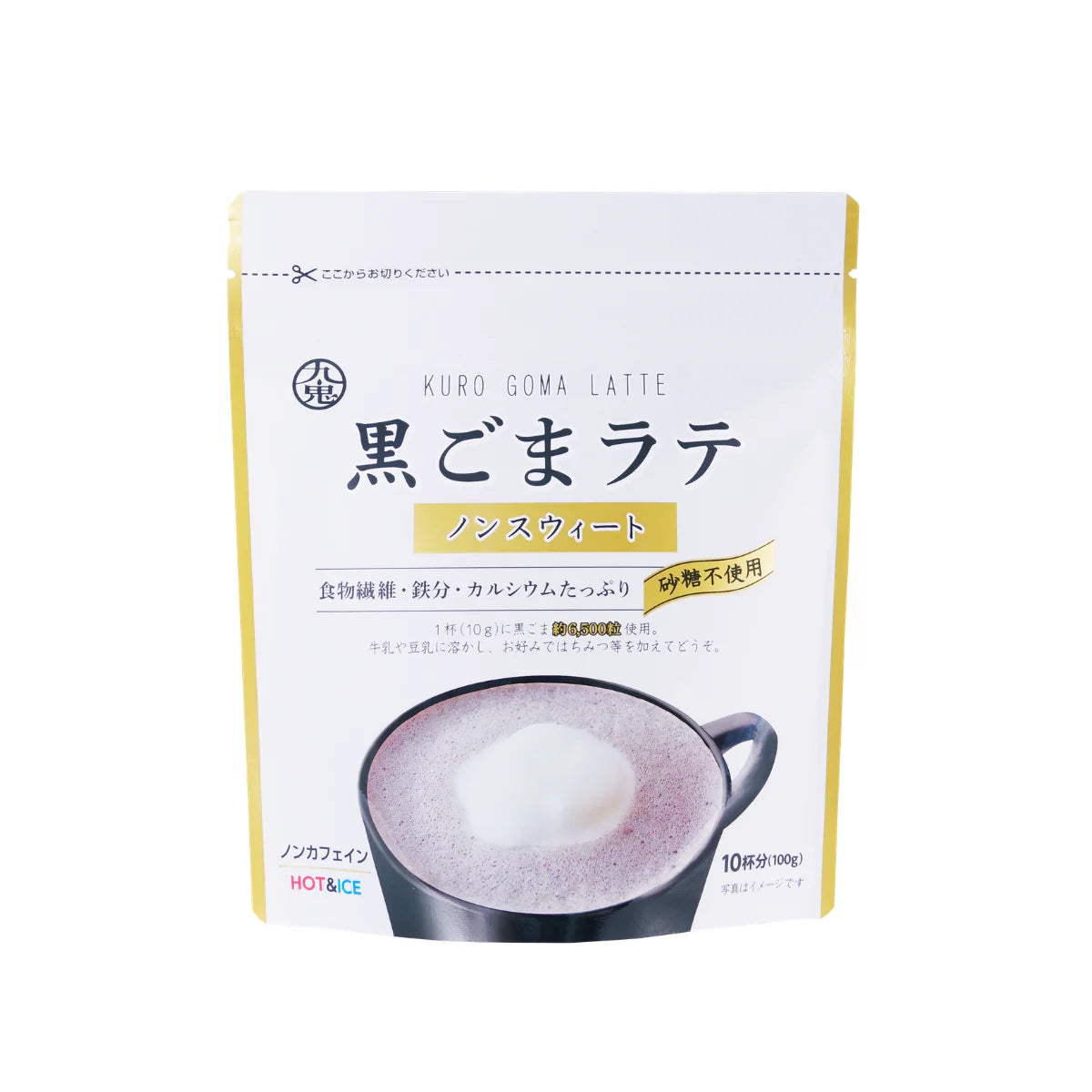 Premium Black Sesame Latte Powder Mix - Unsweetened, Vegan & Gluten-Free | Rich in Antioxidants & Calcium | Perfect for Breakfast, Afternoon Tea or Healthy Snacking