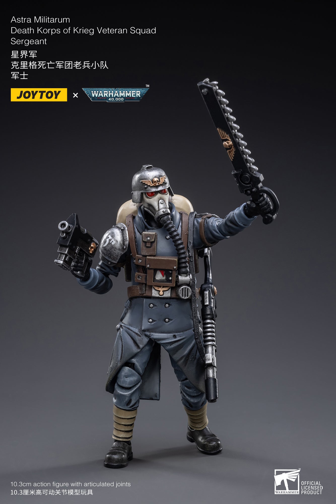 JOYTOY 1/18 Scale Warhammer 40K Action Figure - Astra Militarum Death Korps of Krieg Veteran Squad (Reissue) | Collectible Military Model for Display & Tabletop Gaming