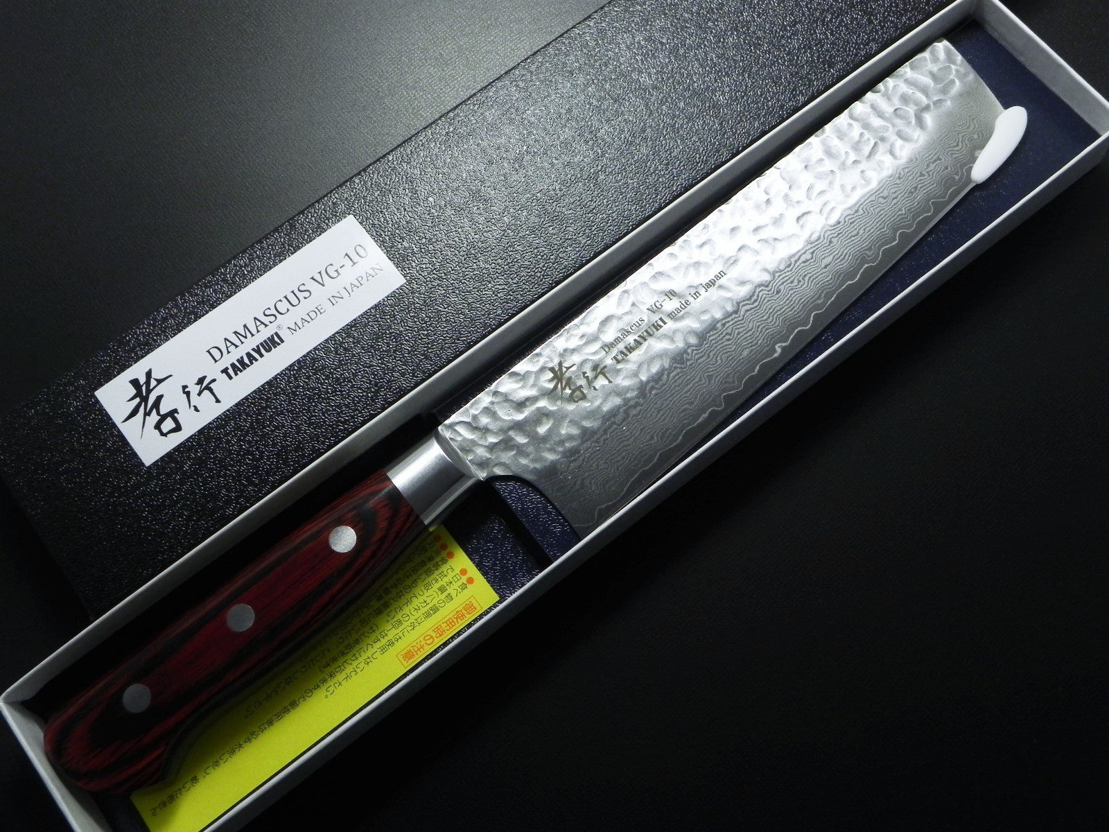 Premium Sakai Takayuki 33-Layer Hammered Damascus VG10 Nakiri Knife 160mm - Japanese Kitchen Knife for Professional Chefs & Home Cooking, Perfect for Slicing Vegetables & Herbs