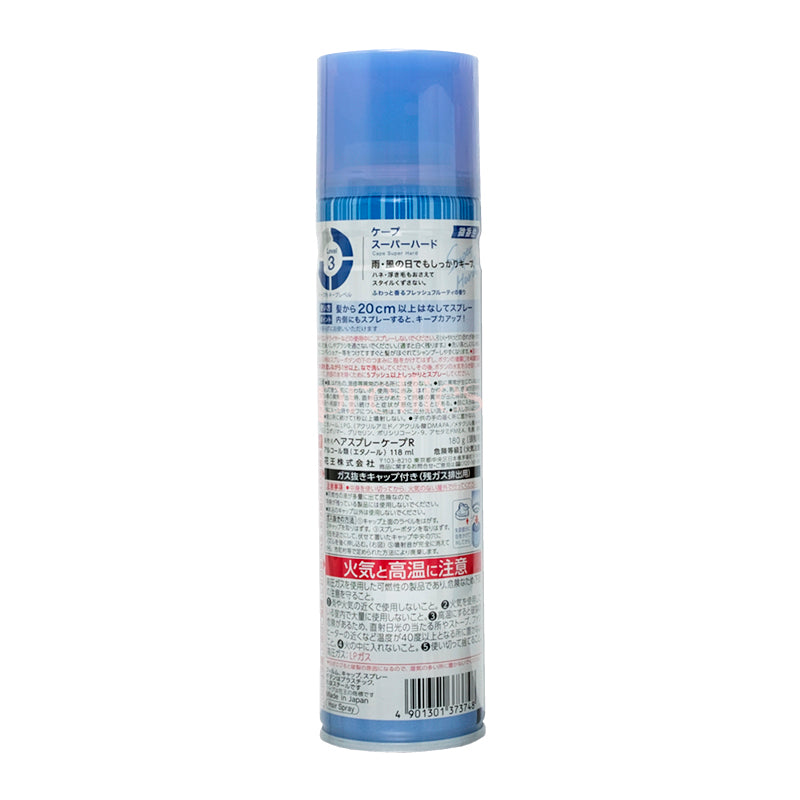 KAO Set & Keep Hair Spray (Blue Scent) 180g - Strong Hold Hairspray for All-Day Styling - Perfect for Work, Parties & Special Occasions