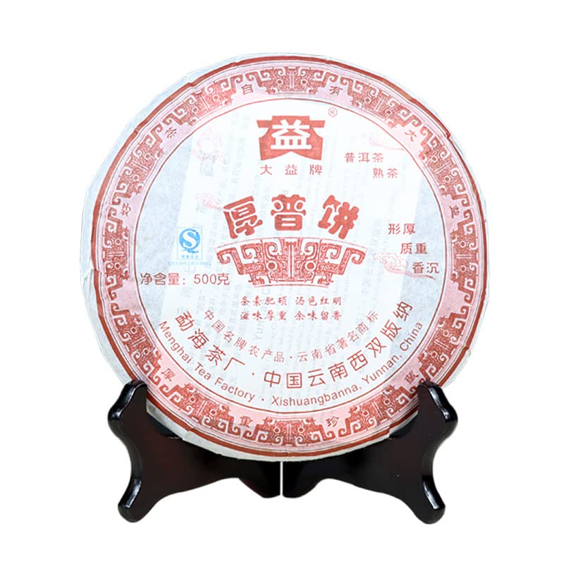 2007 Yunnan Menghai Tea Factory Da Yi Ripe Pu-erh Tea Cake 500g - Aged Shou Pu-erh Tea for Tea Collectors & Afternoon Tea Ceremonies
