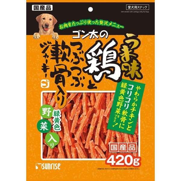 Premium Sunrise Soft Chicken Jerky with Cartilage & Veggies for Dogs - 420g, High-Protein Dog Treats for Training, Chewing & Dental Health