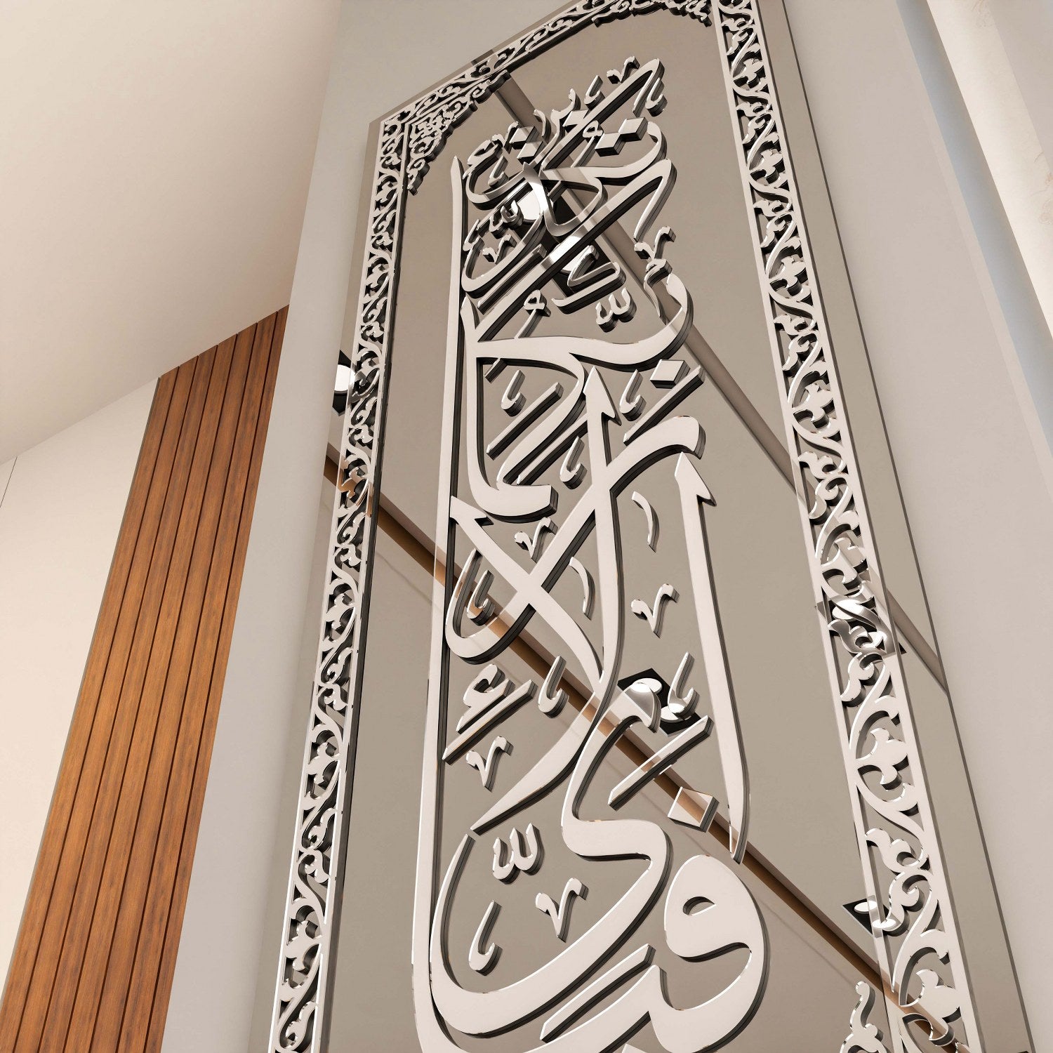 Islamic Wall Art - Surah Rahman Verse 13 Tempered Glass Decor | Vertical Quranic Calligraphy for Home, Office & Mosque | Perfect for Muslim Home Decor, Gift & Spiritual Spaces