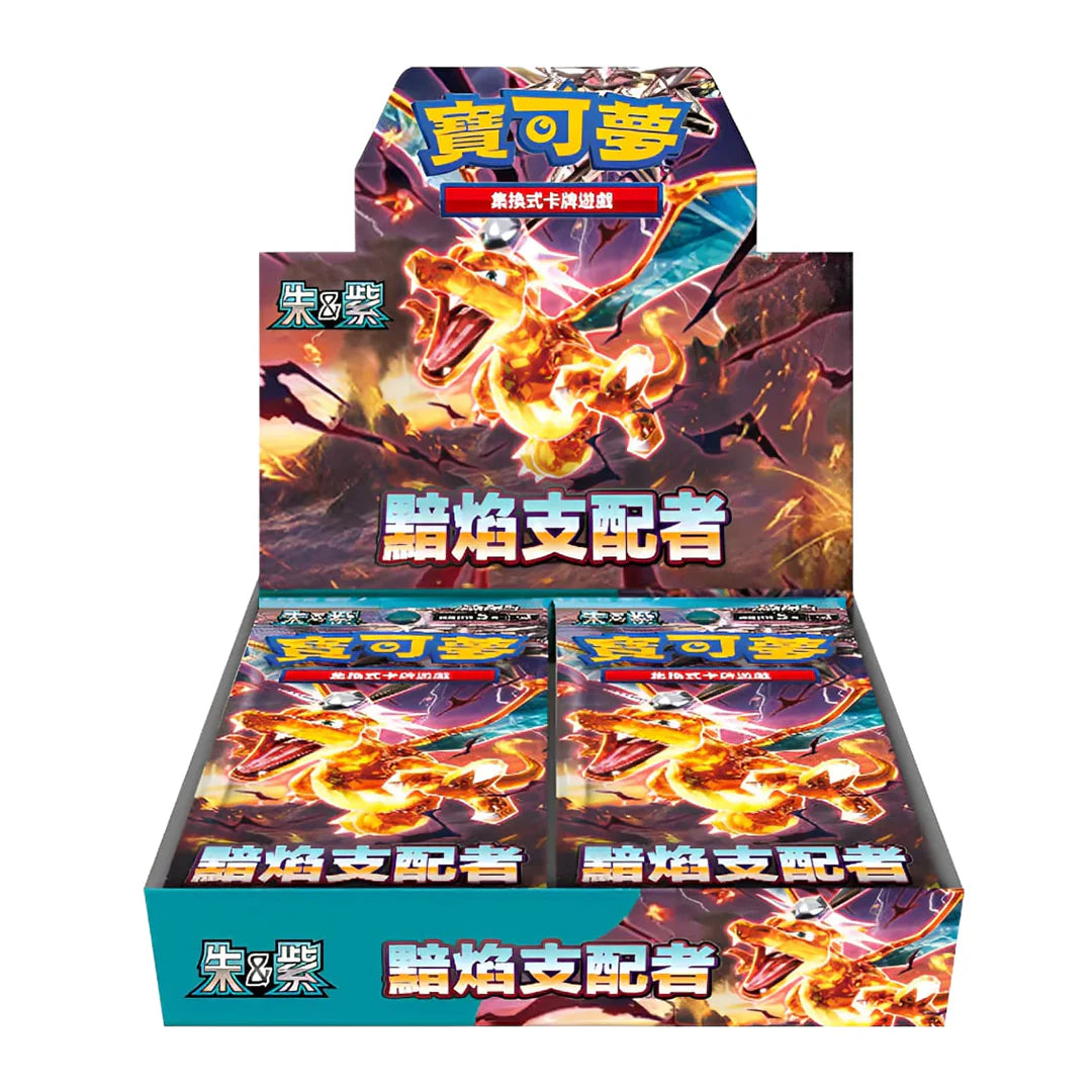 Pokemon TCG: SV3 Ruler of the Black Flame Booster Pack (Japanese Version) - Collectible Trading Cards for Battles & Gaming