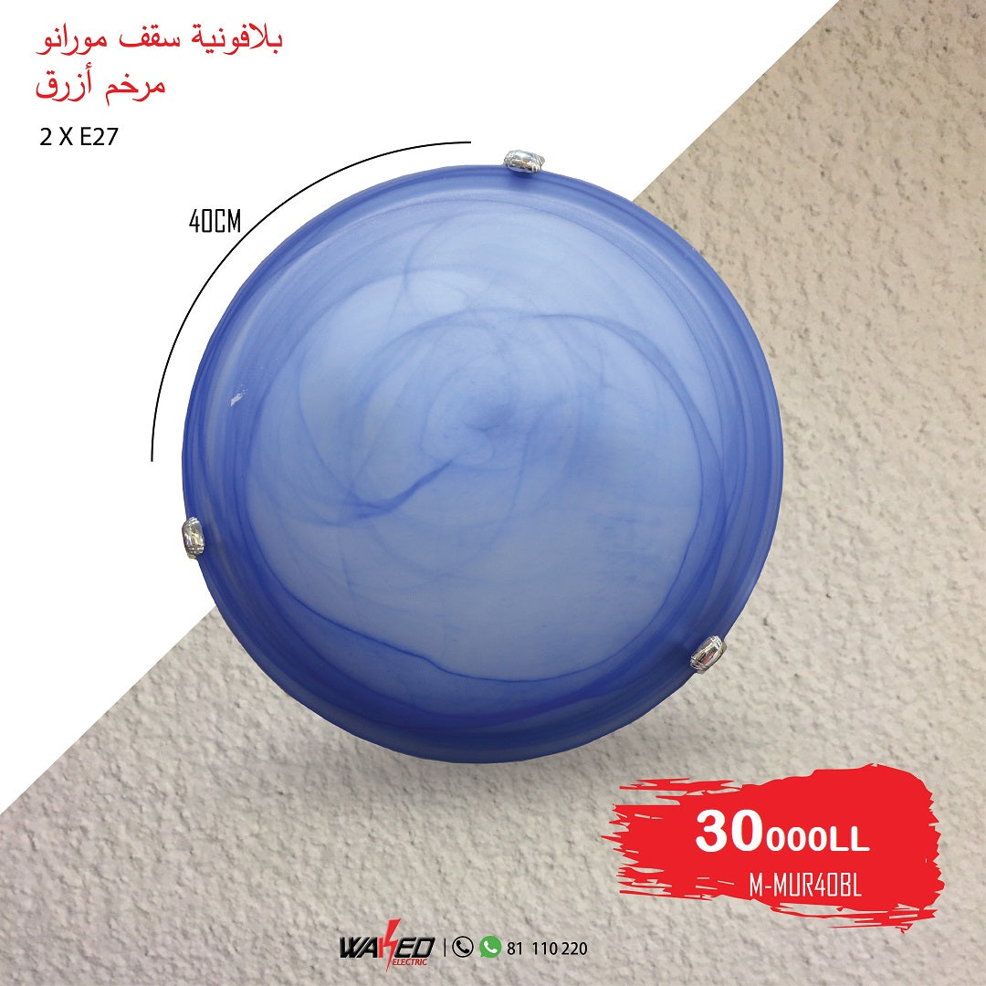 Blue Ceiling Lamp - Modern LED Lighting Fixture for Bedroom, Living Room & Dining Room - Energy Efficient & Stylish Home Decor