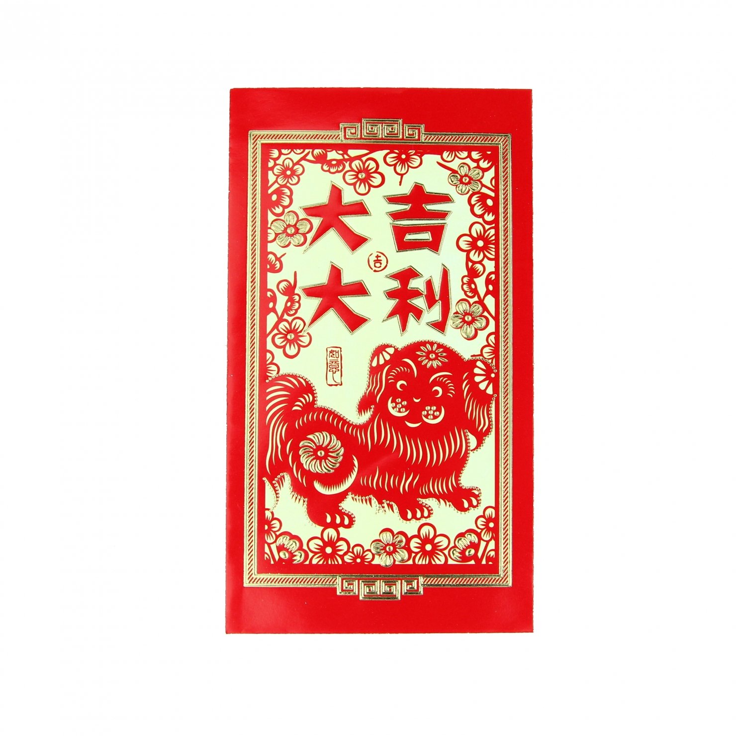Chinese New Year Red Envelopes - Year of the Dog Design for Lunar Celebrations | Perfect for Gifting, Weddings & Festive Occasions