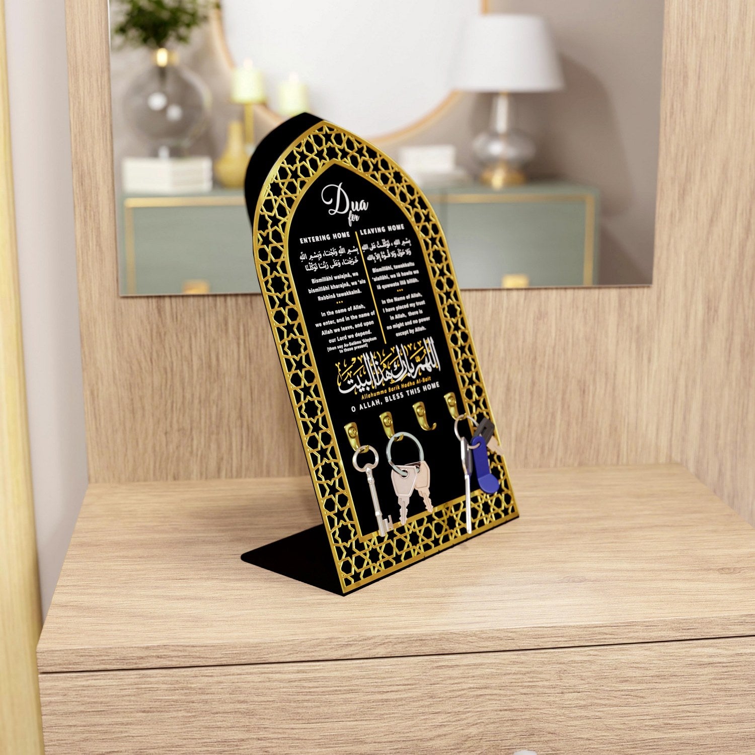 Islamic Key Holder with Dua for Entering & Leaving Home - Elegant Tabletop Decor for Muslim Homes, Offices & Gifts