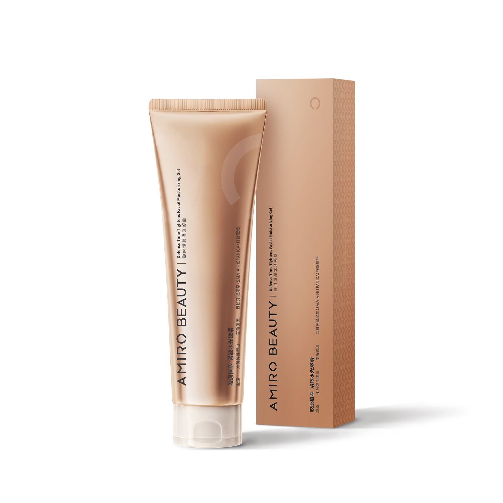 AMIRO U1 UltraLift Preparation Gel - Skin Tightening & Lifting Serum for Face & Neck - Anti-Aging Treatment for Wrinkles & Fine Lines - Perfect for Daily Skincare Routine & Professional Use