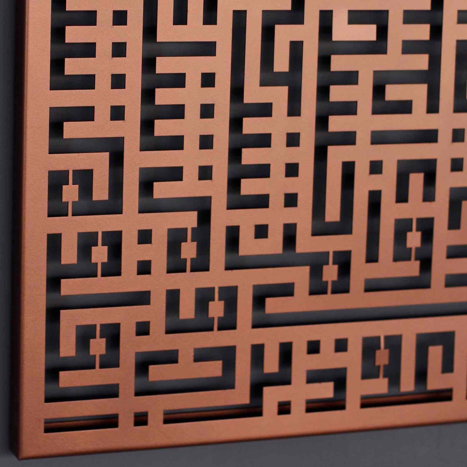 Elegant Surah Al Falaq Kufic Calligraphy Metal Islamic Wall Art - Quranic Verse Home Decor for Living Room, Mosque & Office