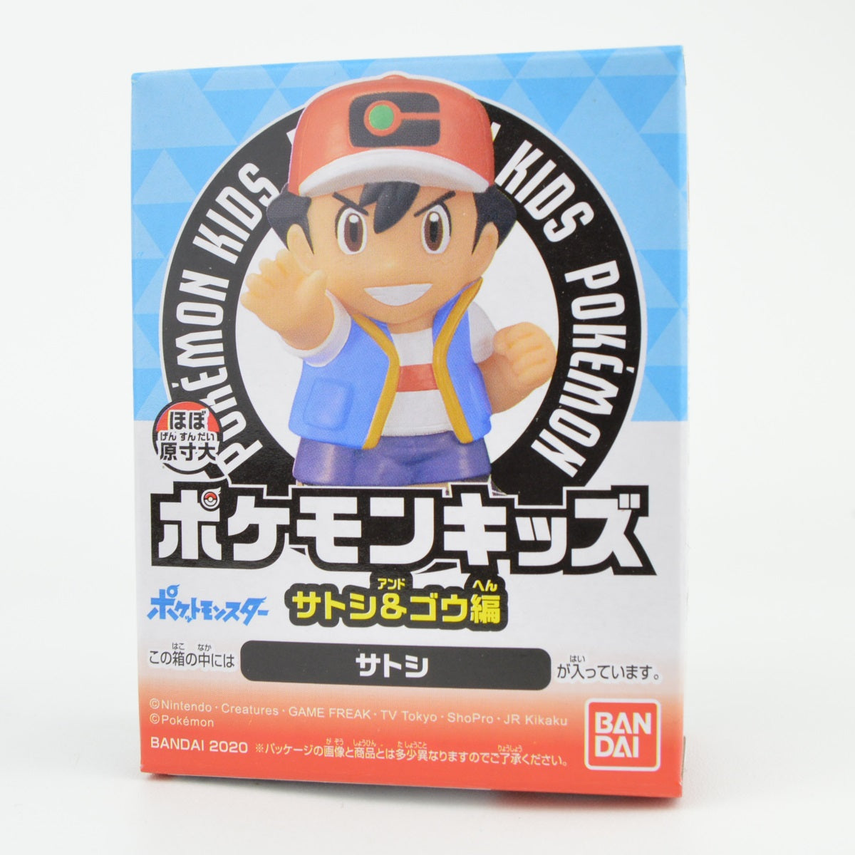 Pokemon Journeys 1 Inch Kid Finger Puppet - Bandai Mini Figure Toy for Kids, Collectibles & Playtime Fun