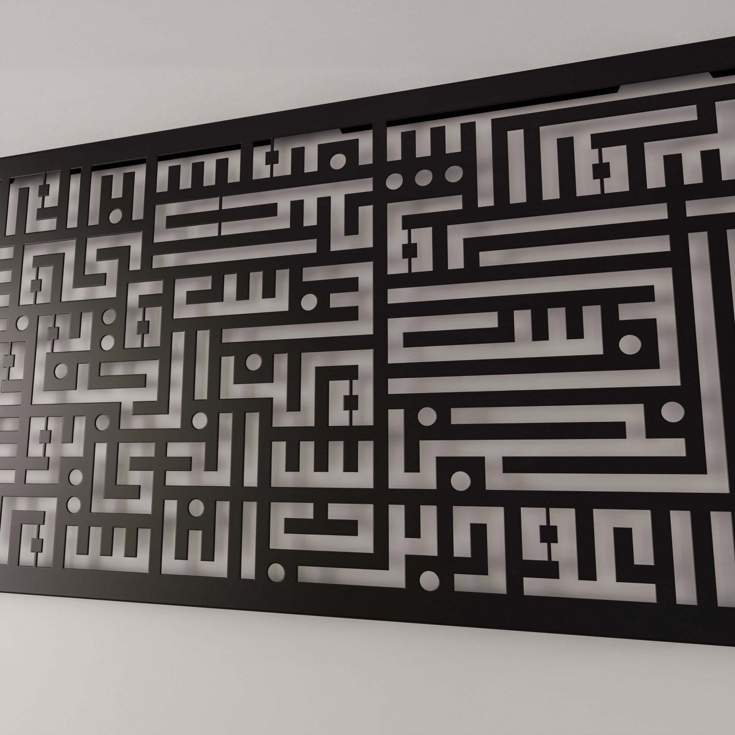 Elegant Kufic Calligraphy Surah An Nas Metal Wall Art - Islamic Home Decor for Living Room, Mosque & Office