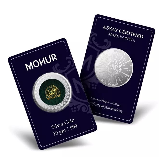 999 Pure Silver Allah 10 Grams Coin (Design 33) - Islamic Religious Collectible for Gifts, Prayer & Investment - Perfect for Eid, Ramadan & Special Occasions