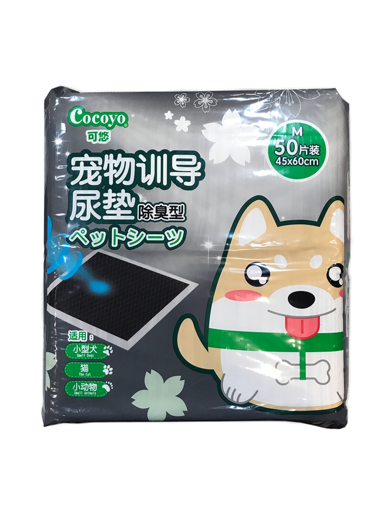 Cocoyo Activated Charcoal Dog Pee Pads - Absorbent Training Pads for Puppies & Dogs (Small/Medium/Large) - Indoor & Outdoor Use for Housebreaking, Kennels, and Travel
