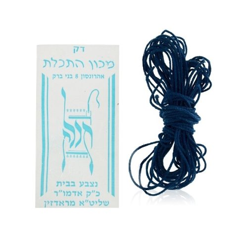 Authentic Thin Sheep Wool Radzyner Tekhelet Tzitzit Strings - 4-Pack | Kosher Jewish Prayer Garment Accessories for Tallit & Religious Ceremonies