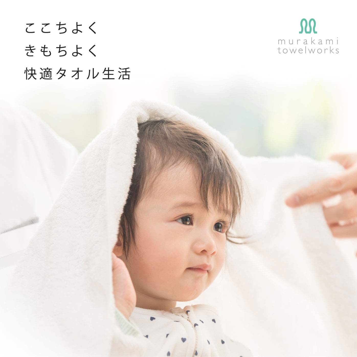 Premium Japanese Imabari Towel Iori - Ultra Soft & Absorbent Bath & Shower Towel Set - Sage Green - Perfect for Spa, Gym & Luxury Bathrooms