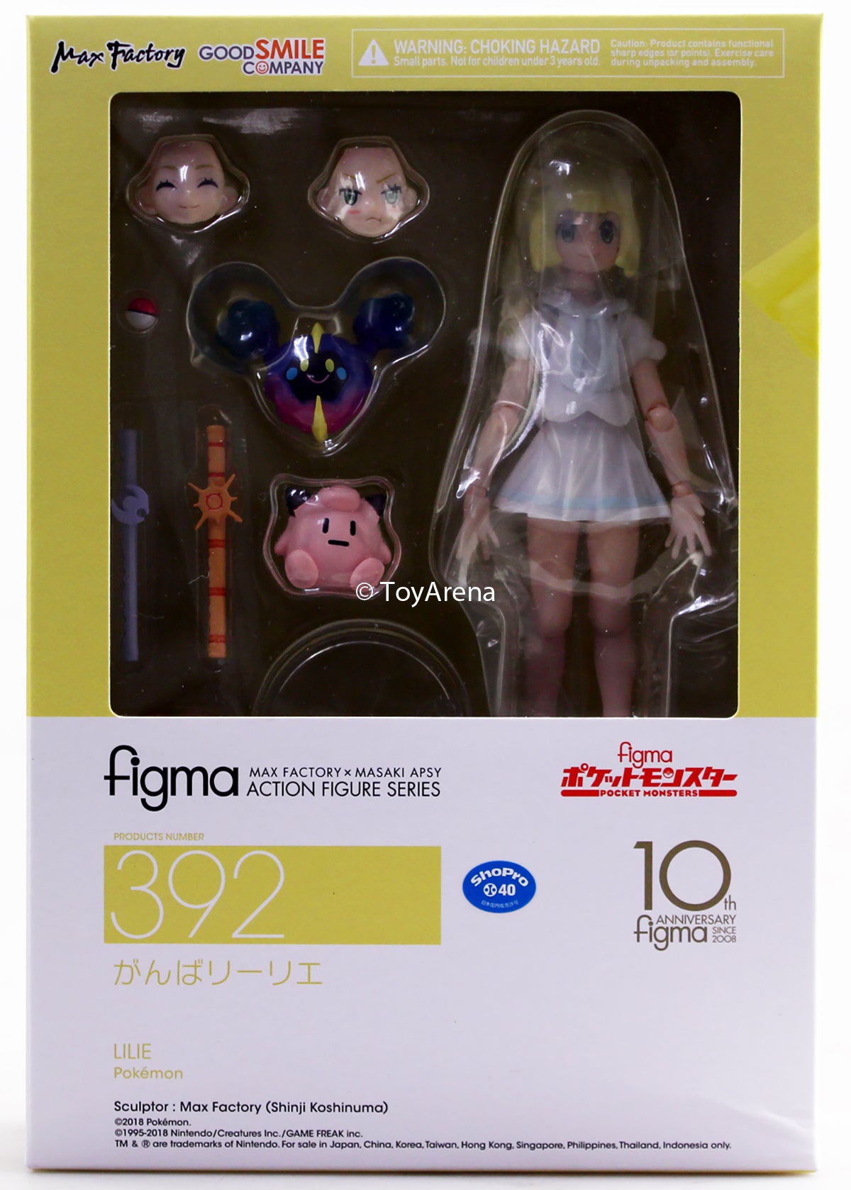 Figma #392 Lively Lillie Pokemon Action Figure - Collectible Anime Character Model for Display & Gifts | Perfect for Anime Fans, Pokemon Collectors & Home Decor
