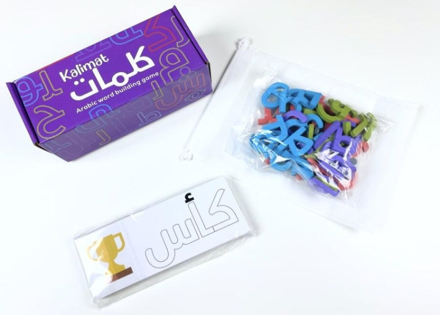 Arabic Word Building Game - Kalimat Educational Board Game for Kids & Adults - Fun Language Learning for Family Game Night & Classroom Activities