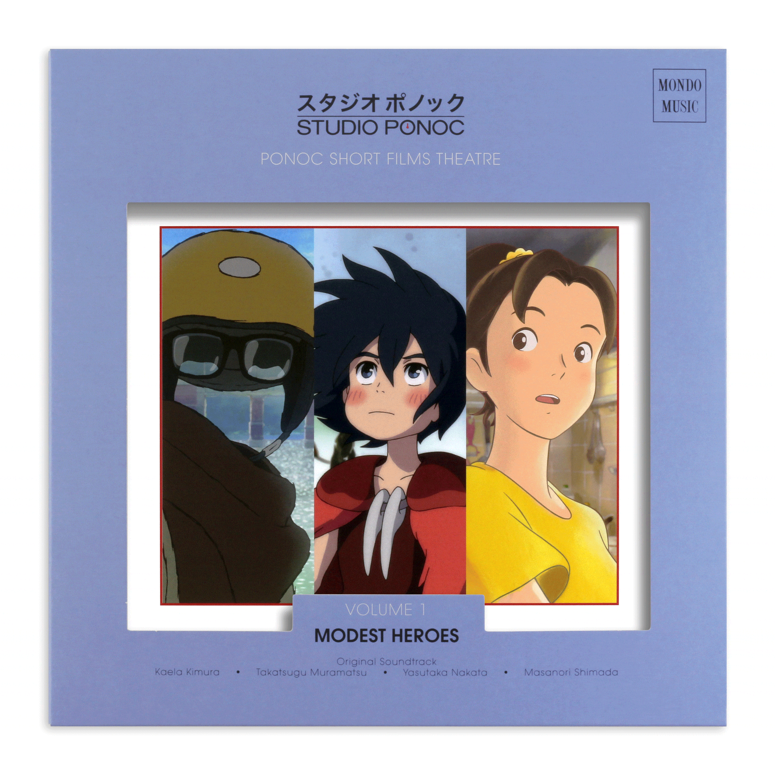 Modest Heroes: Ponoc Short Films Theatre, Vol 1 – Original Soundtrack LP | Anime Film Music Vinyl Record | Perfect for Collectors & Anime Fans