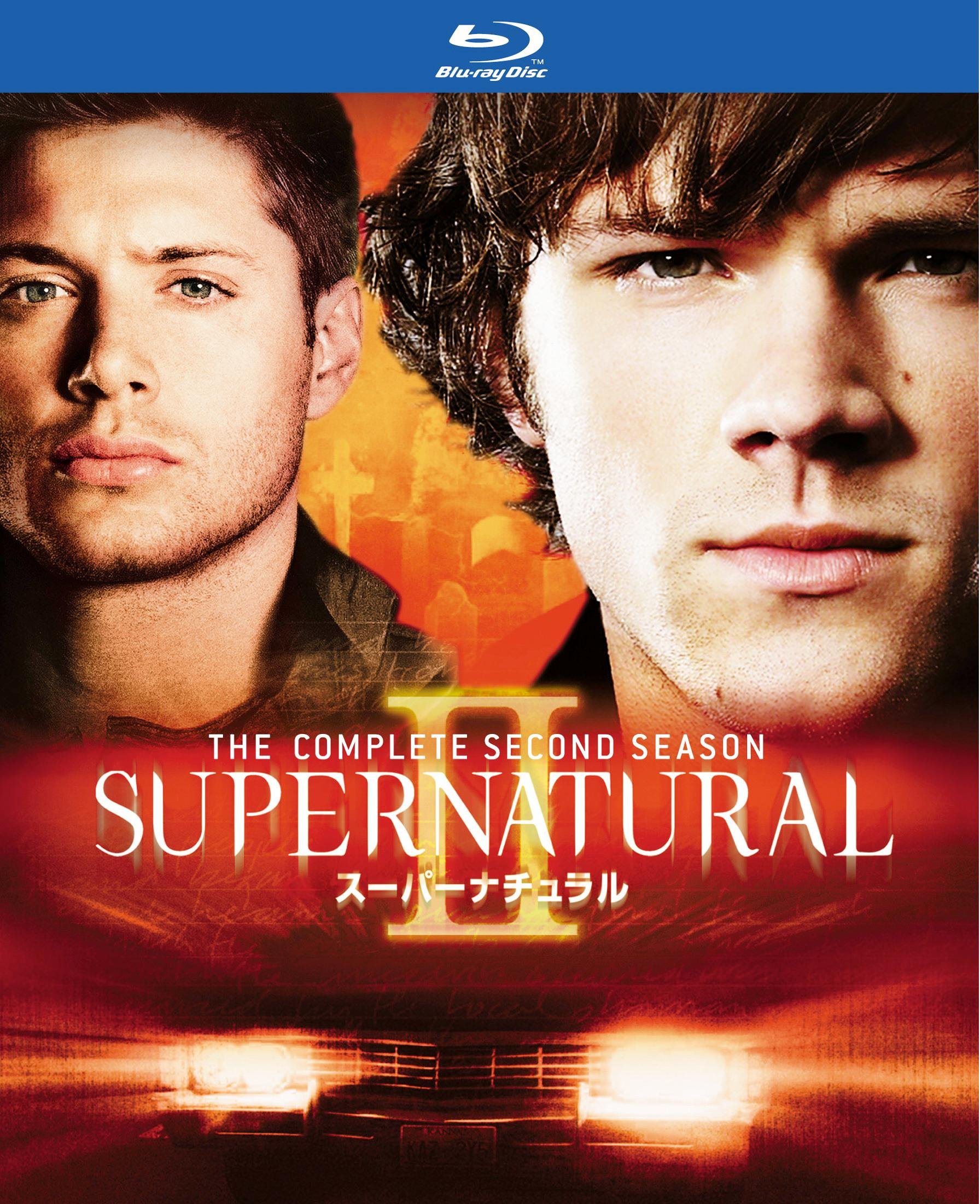 Supernatural Season 2 Complete Box Set [Blu-ray] - Perfect for Horror Fans & TV Show Collectors - Watch at Home or Gift for Supernatural Lovers
