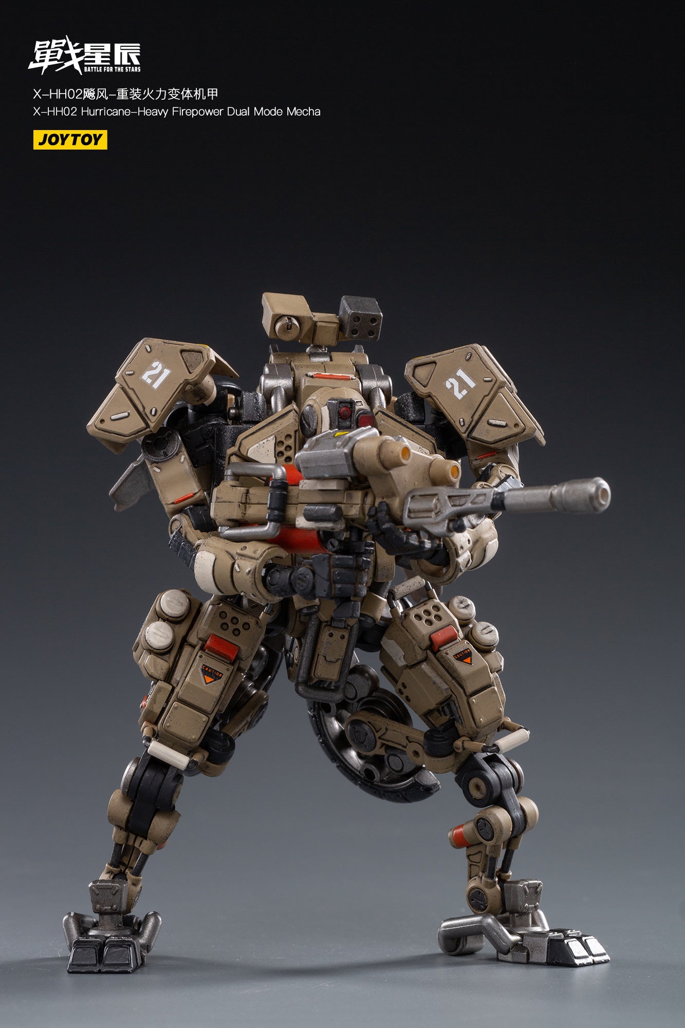 JOYTOY 1/18 Transformable Mecha X HH02 Hurricane Heavy Firepower Action Figure - Collectible Robot Toy for Display & Battle Scenes | Perfect for Anime Fans & Model Collectors