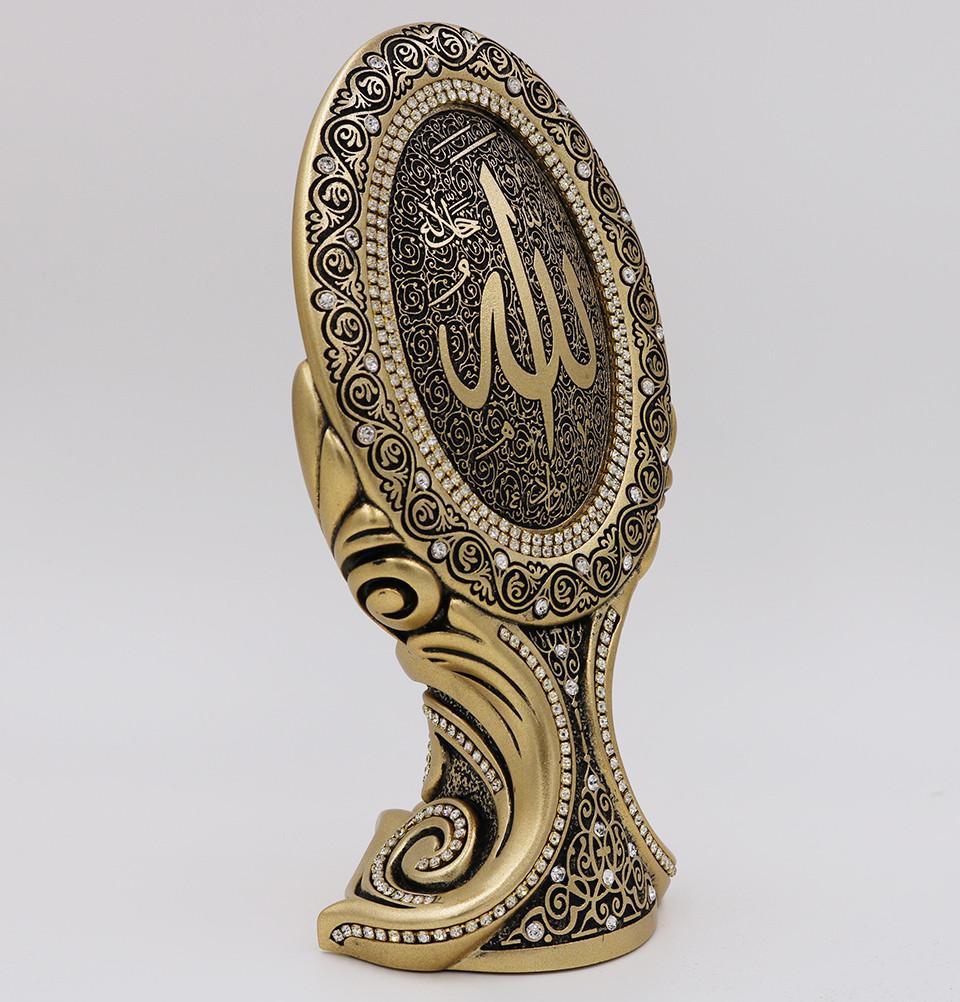 Islamic Table Decor Oval Allah 9336 - Elegant Muslim Home Decoration for Ramadan & Eid - Perfect for Dining Table, Living Room & Gift Giving